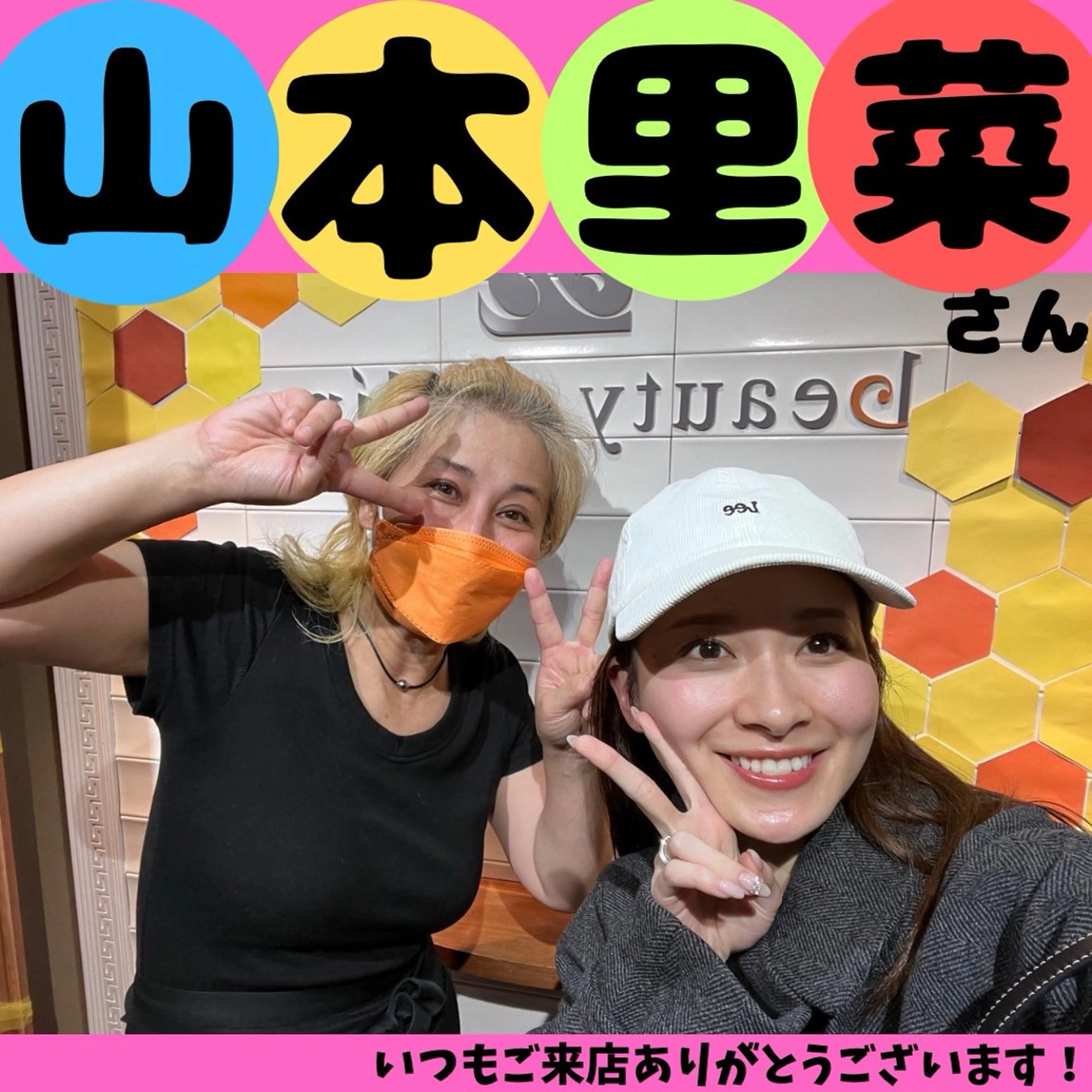 エステ リラク 痩身&美肌サロン 堀米✨のその他イメージ