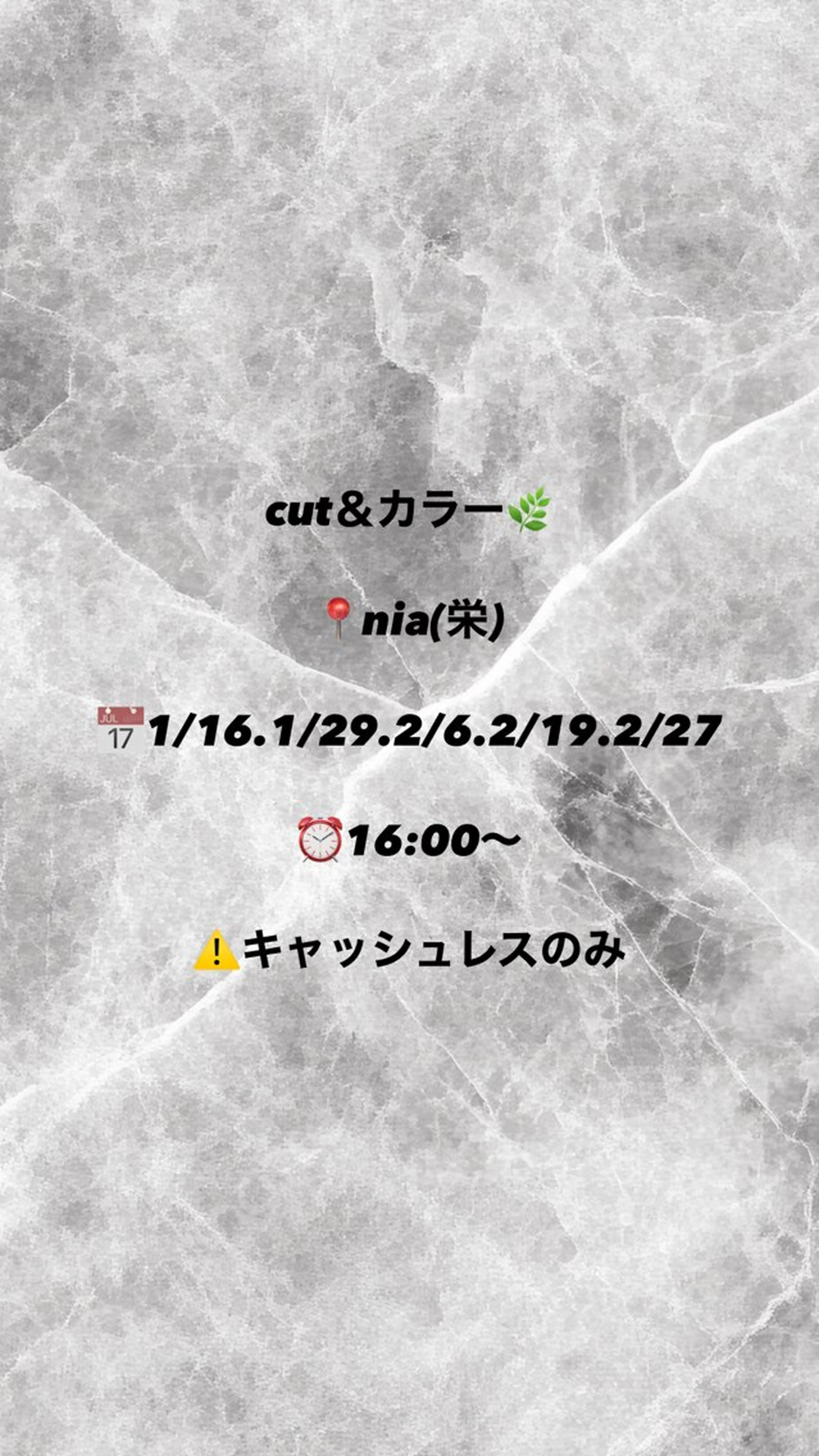 カット&カラー🌿⚠️16:00〜の写真