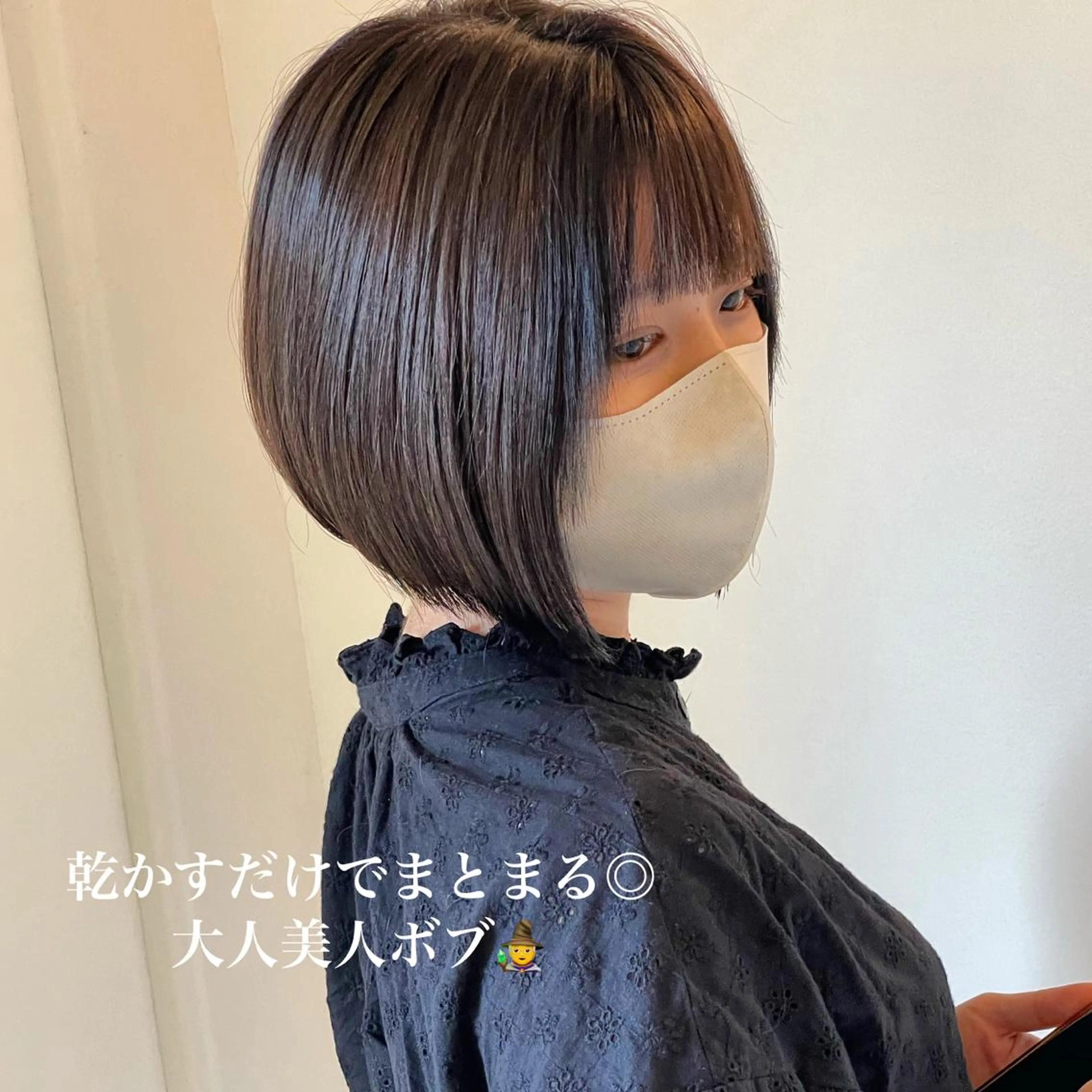 ミディアム カラー ボブ カット ヘアカラー トリートメント 北九州美容室 🕊️わかな✂︎のヘアスタイル