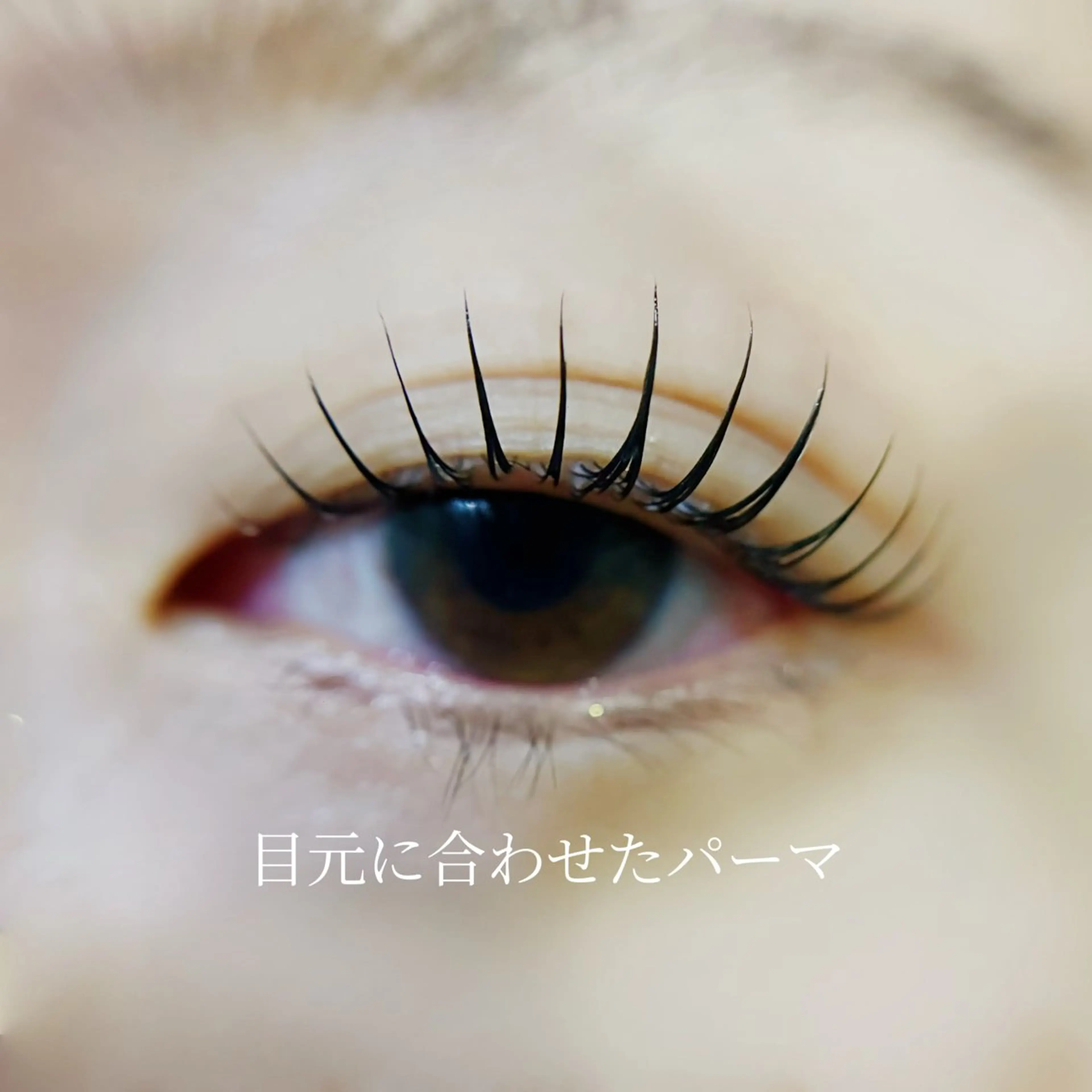 マツエク・マツパ VISIONQUEST所属・✿ chika ♡のマツエク・マツパデザイン