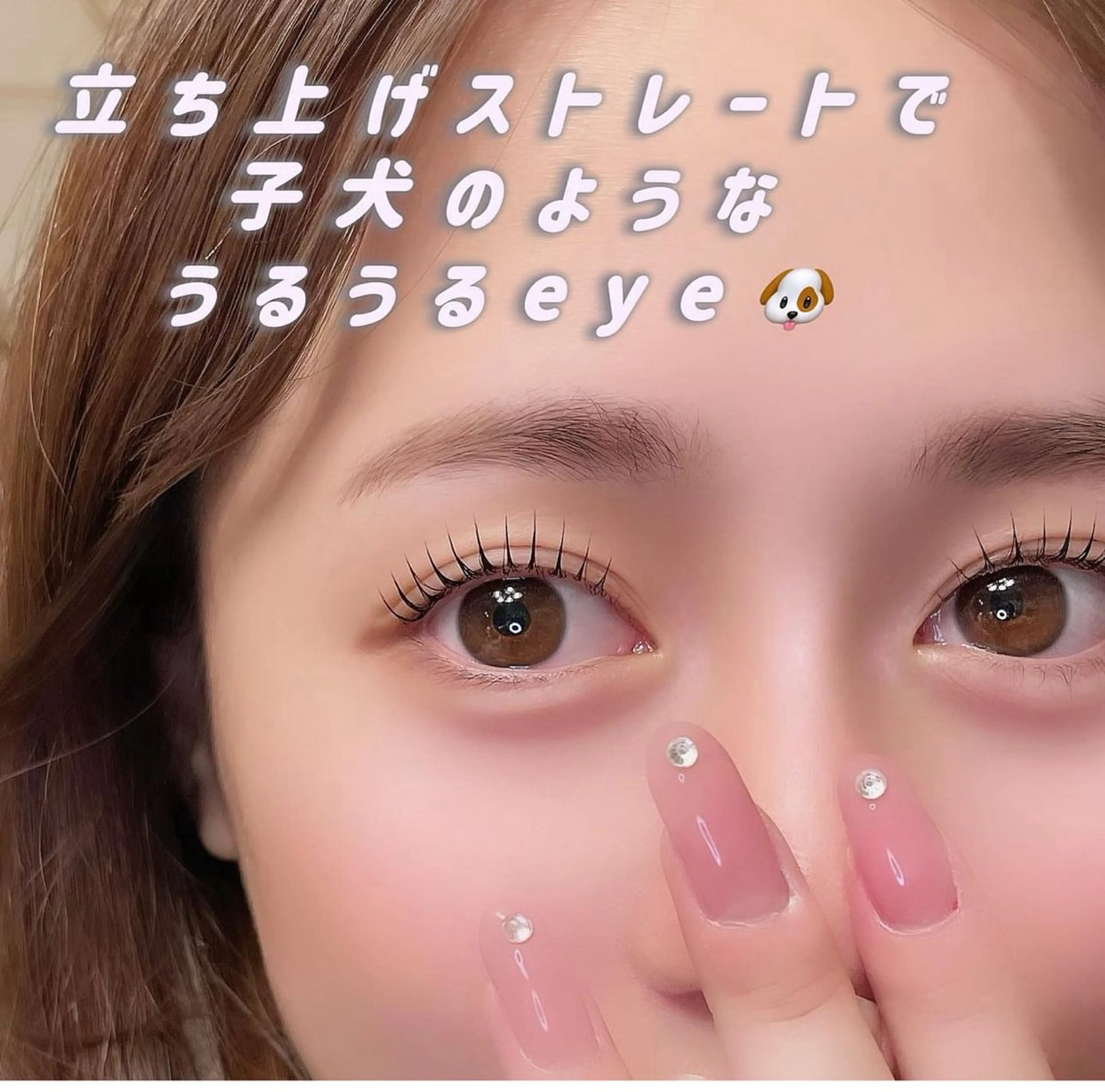 パーマ 佐々木 茜のマツエク・マツパデザイン