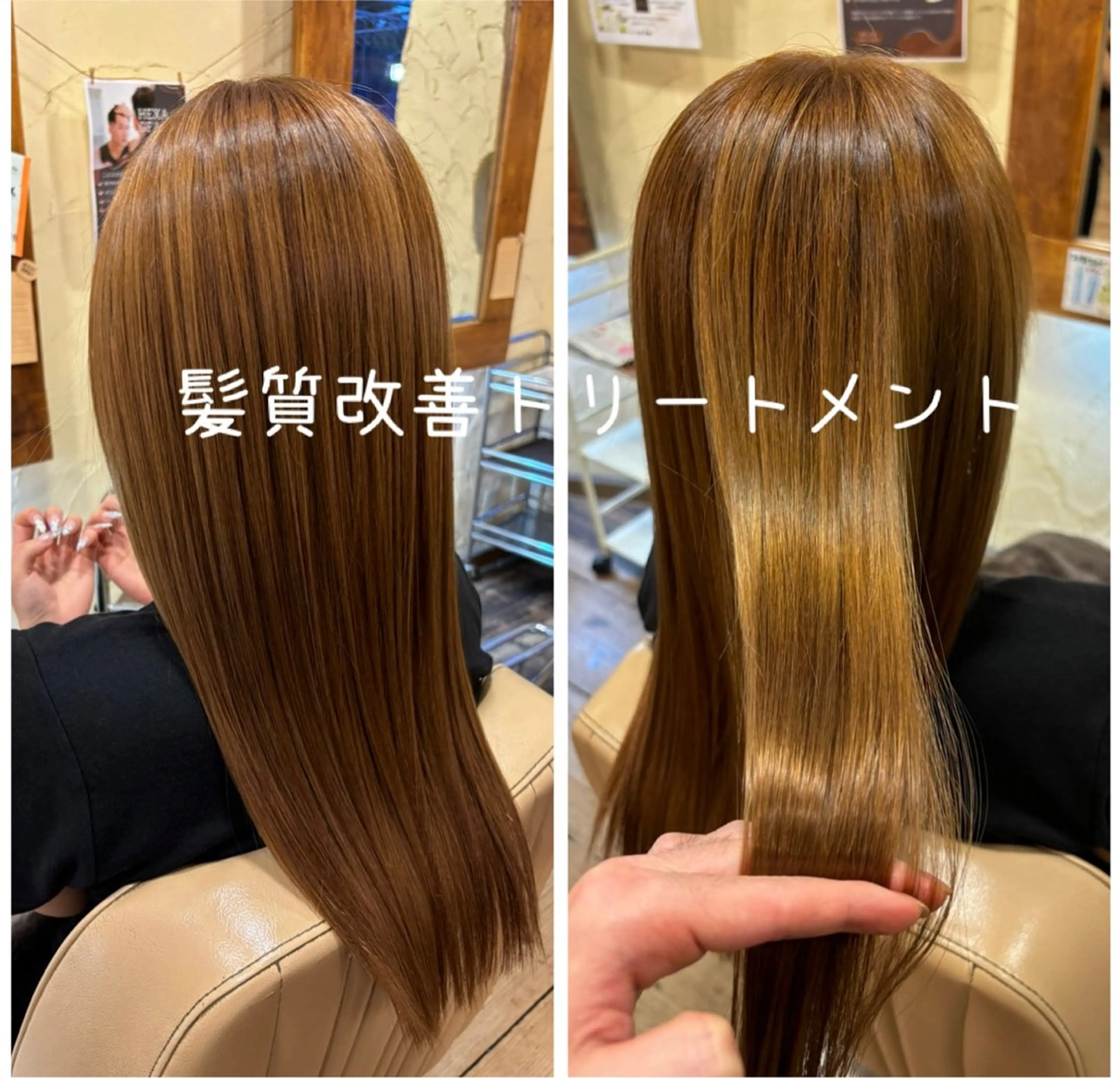 ロング 髪質改善 ロング トリートメント カット トリートメント 大鹿 数馬のヘアスタイル