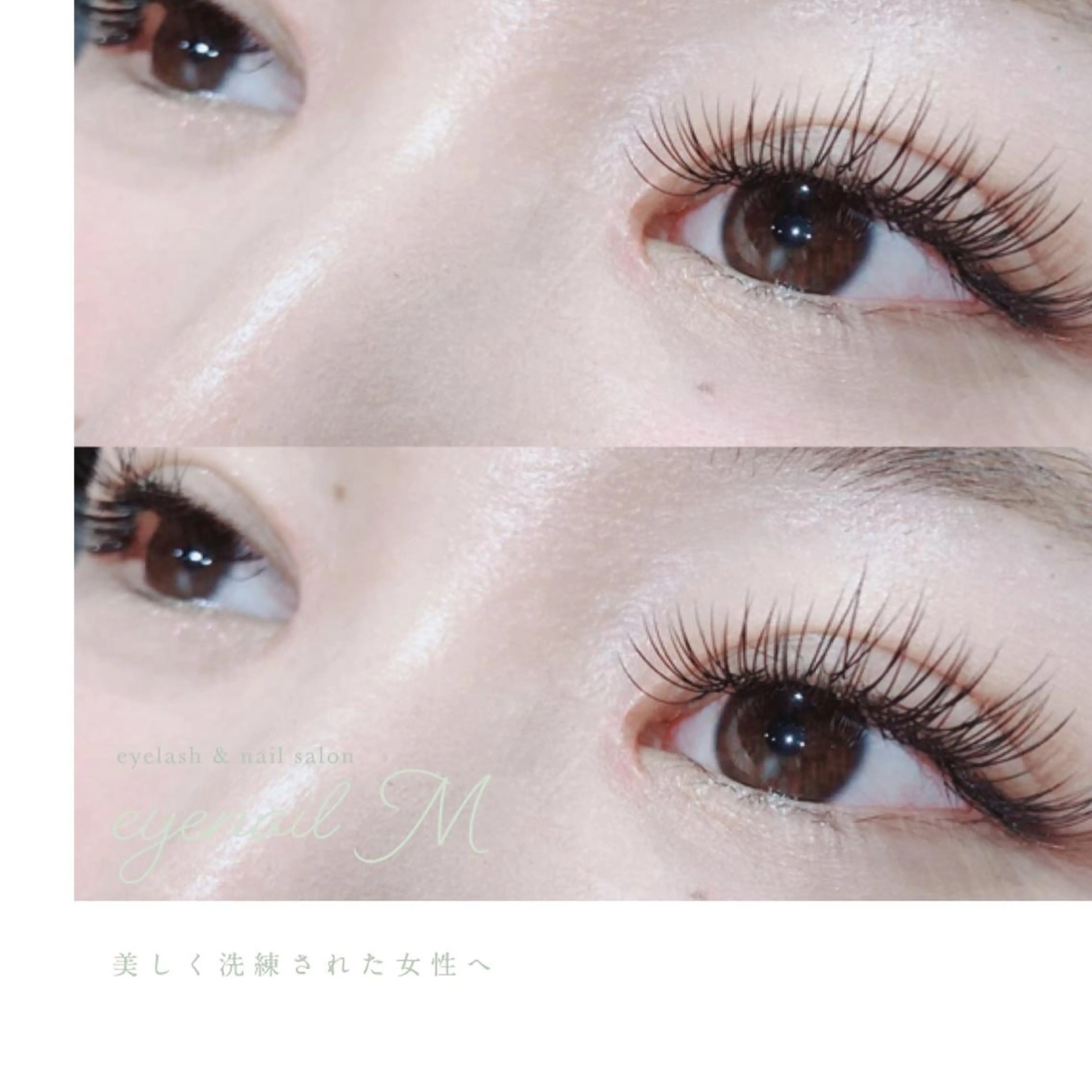 《ミニモ限定価格❤️‍🔥》セーブルエクステ80本/LED変更＋550円（オフ代込/リペア可）の写真