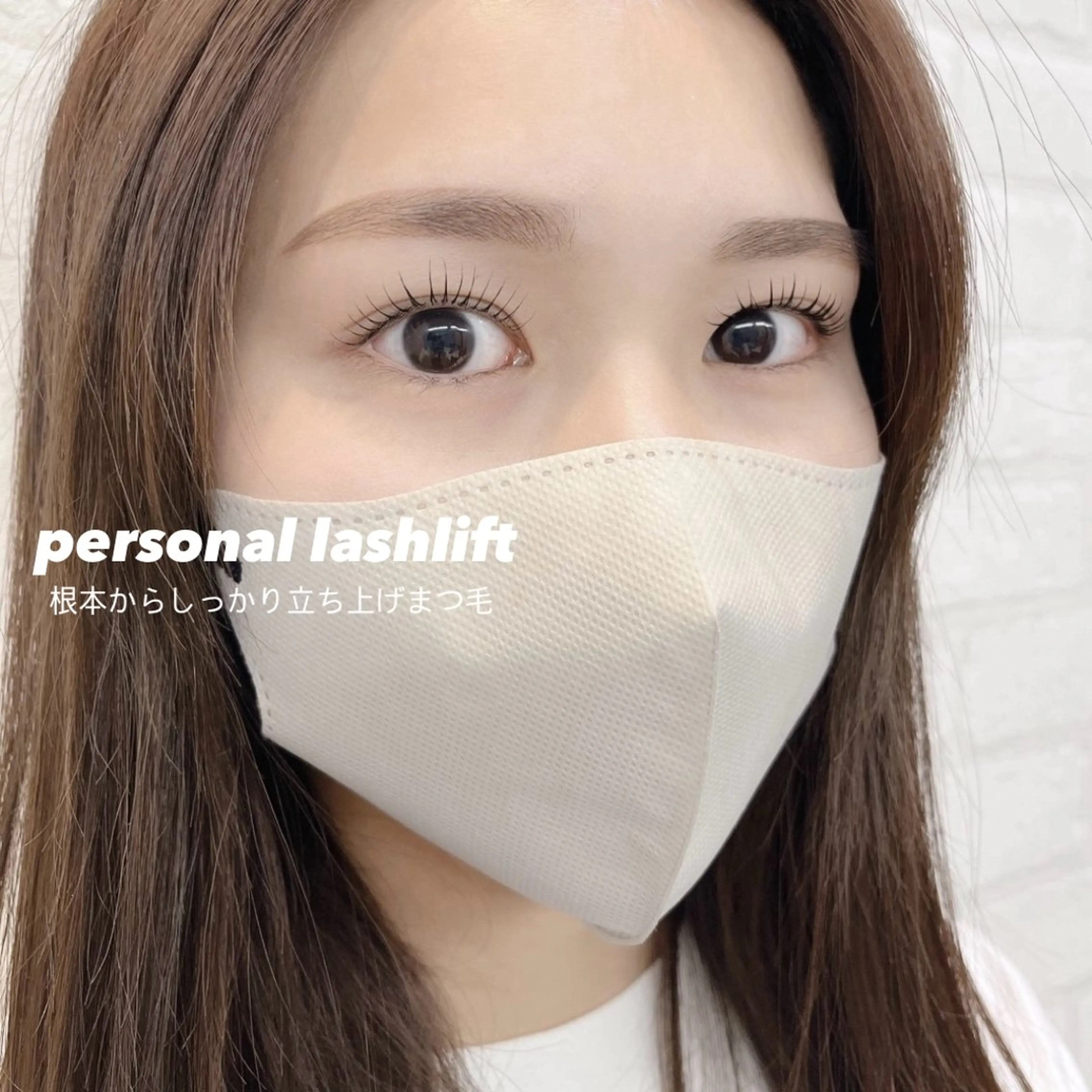 マツエク・マツパ ONE.STOP. LABO KOTOのマツエク・マツパデザイン