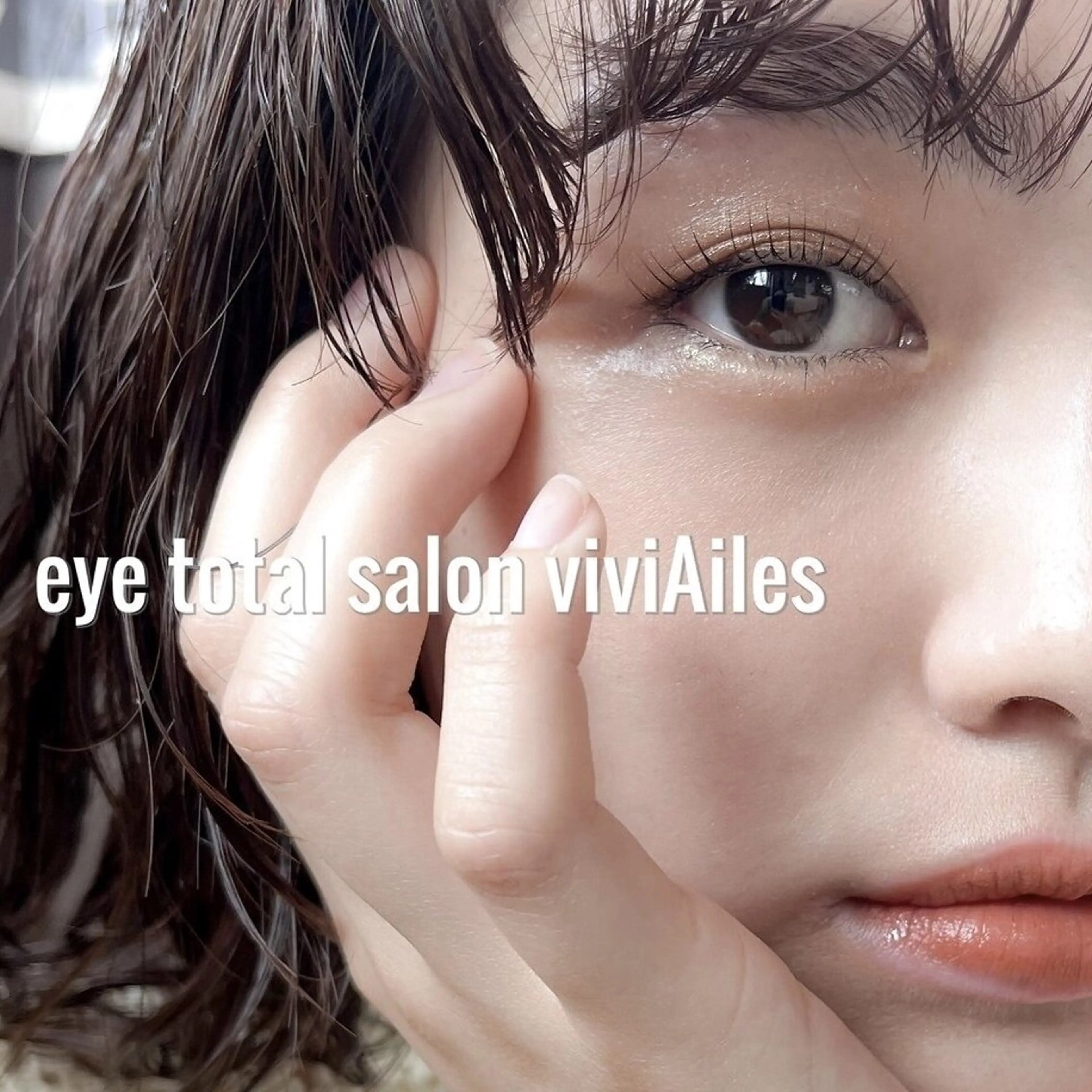 マツエク・マツパ ビビエール梅田店🌷 【梅田/茶屋町】のマツエク・マツパデザイン