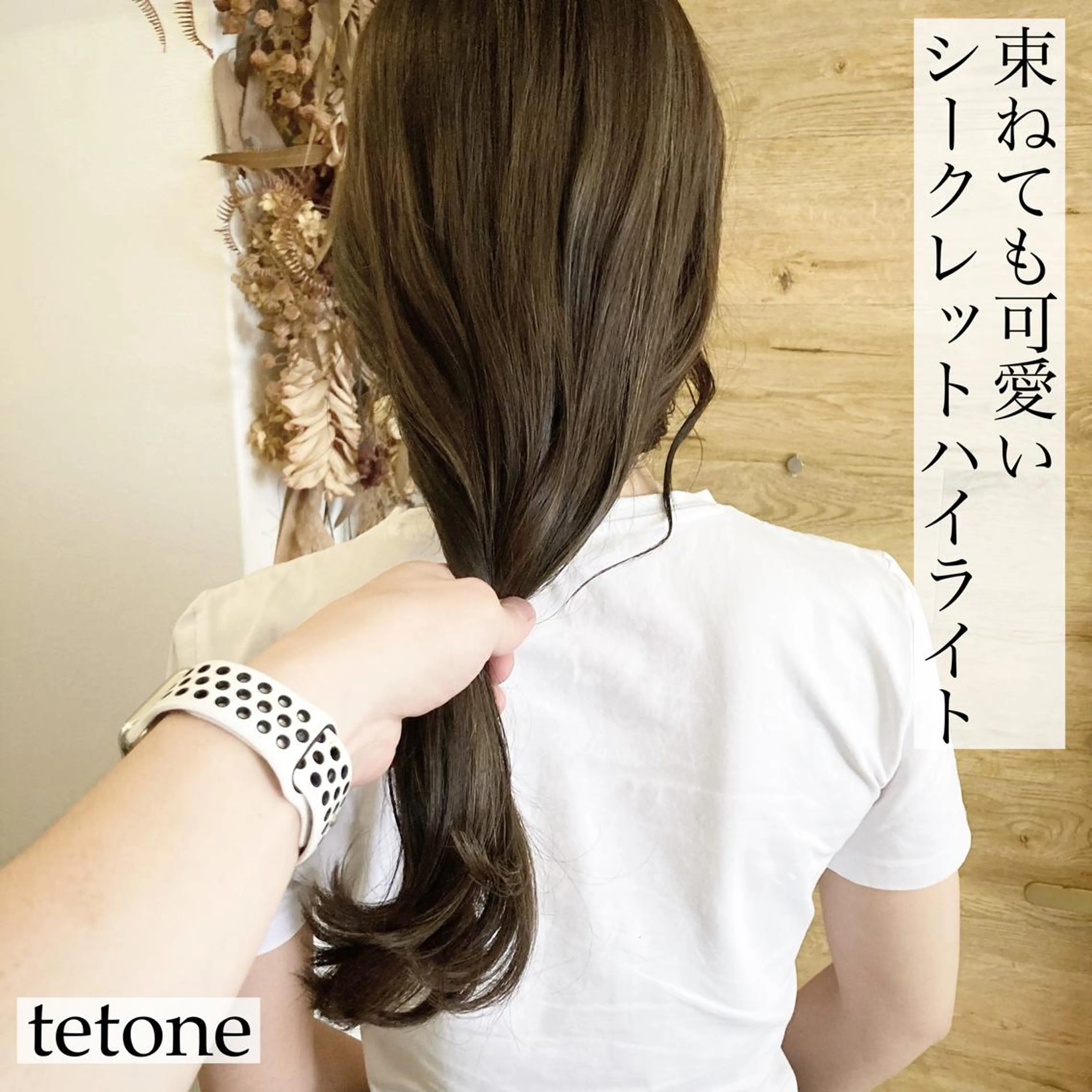 ロング カラー バレイヤージュ レイヤーカット テトネ タカシのヘアスタイル