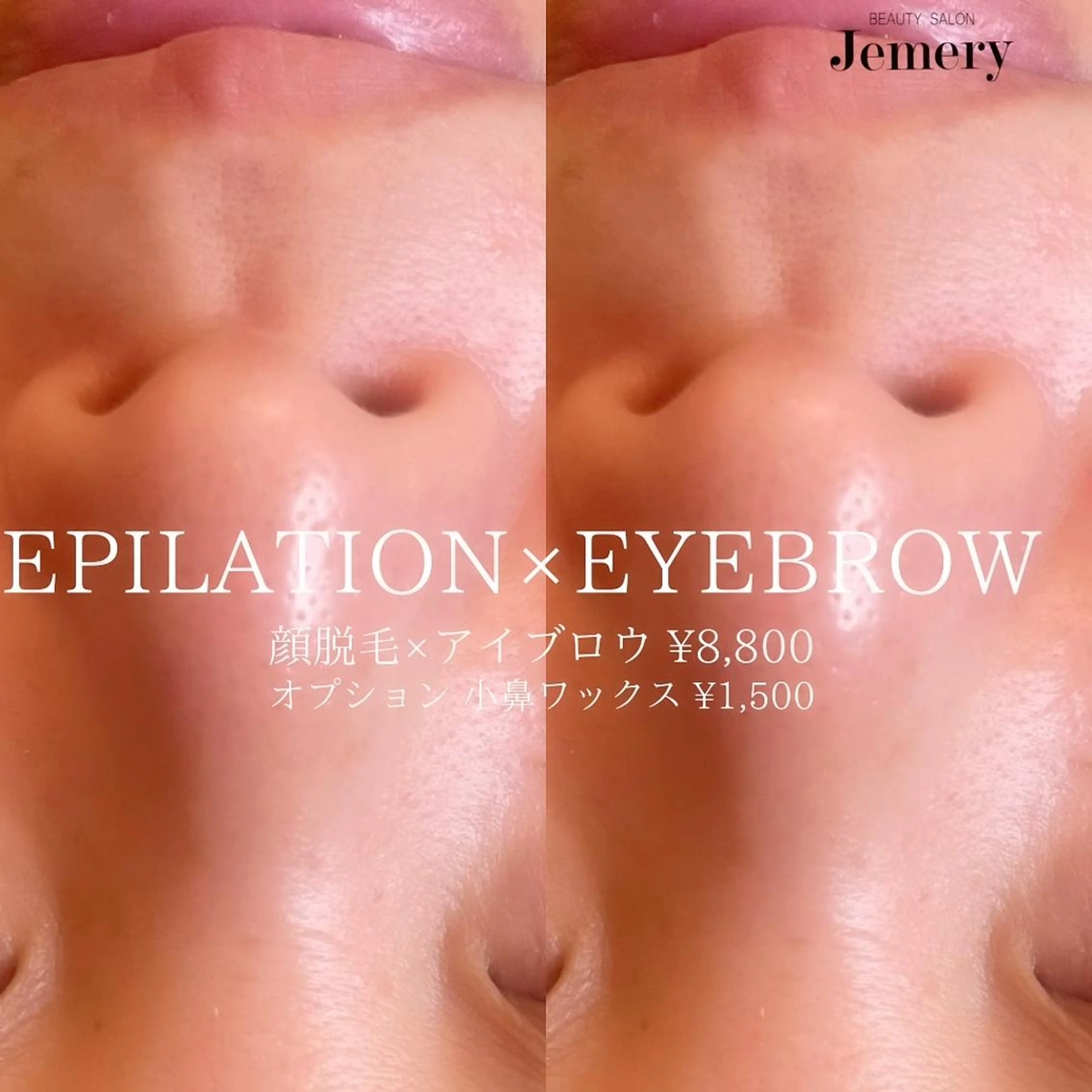 【アイブロウ×美肌お顔脱毛】レディース🩷メンズ💙の写真