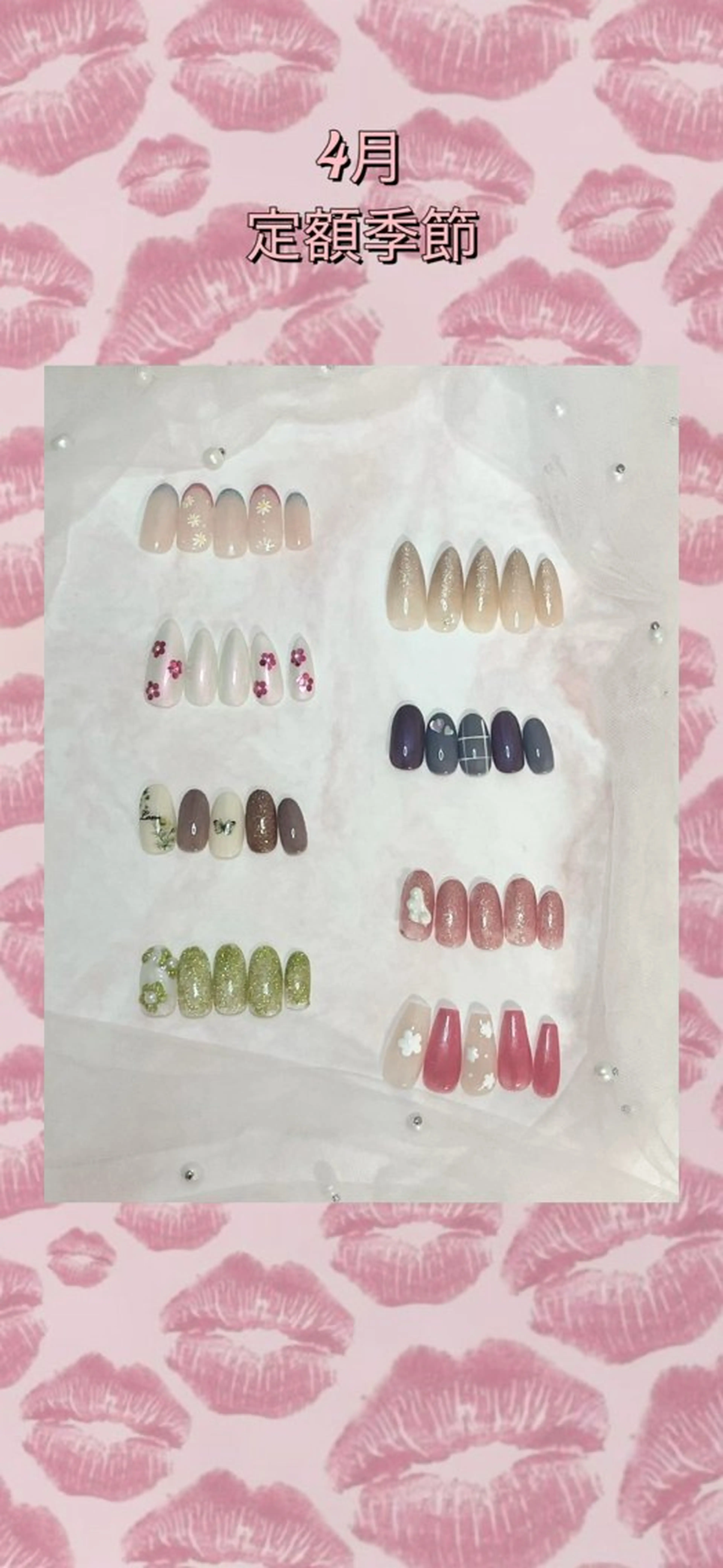 ネイル 富岡 妃奈のネイルデザイン