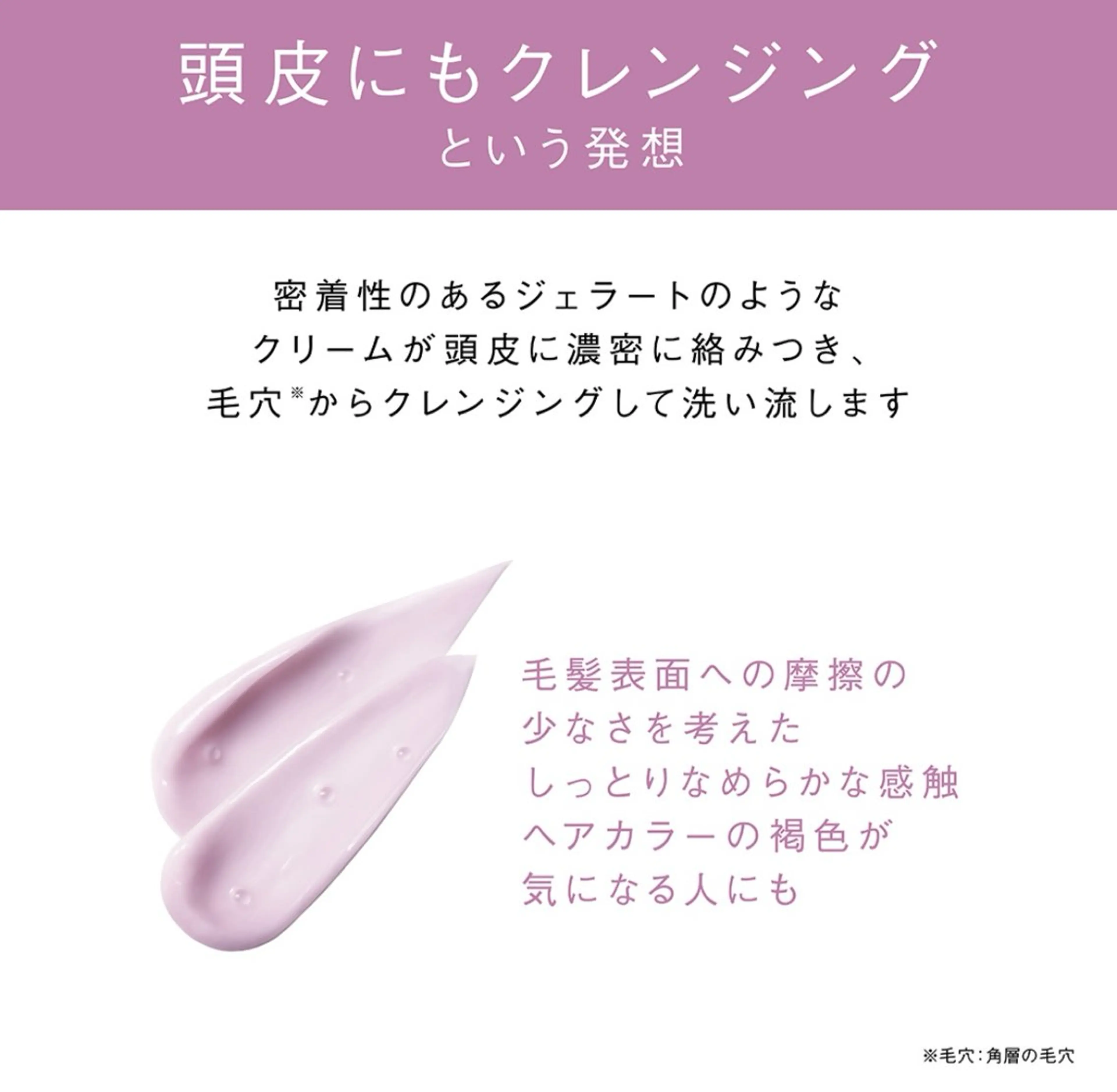 POLA四軒家店 杉山のエステ・リラクイメージ