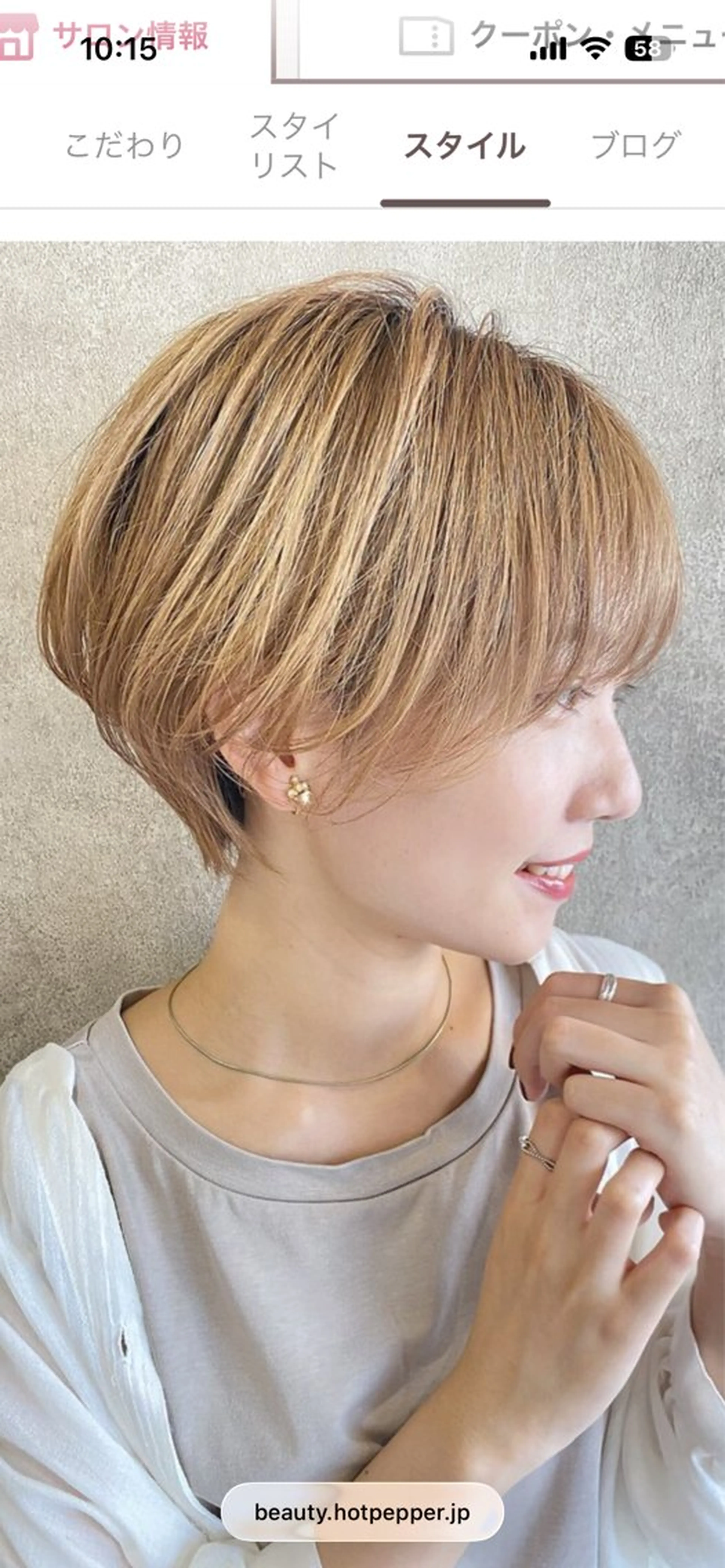 ショート 西中島/似合わせ カット/西山昇汰のヘアスタイル