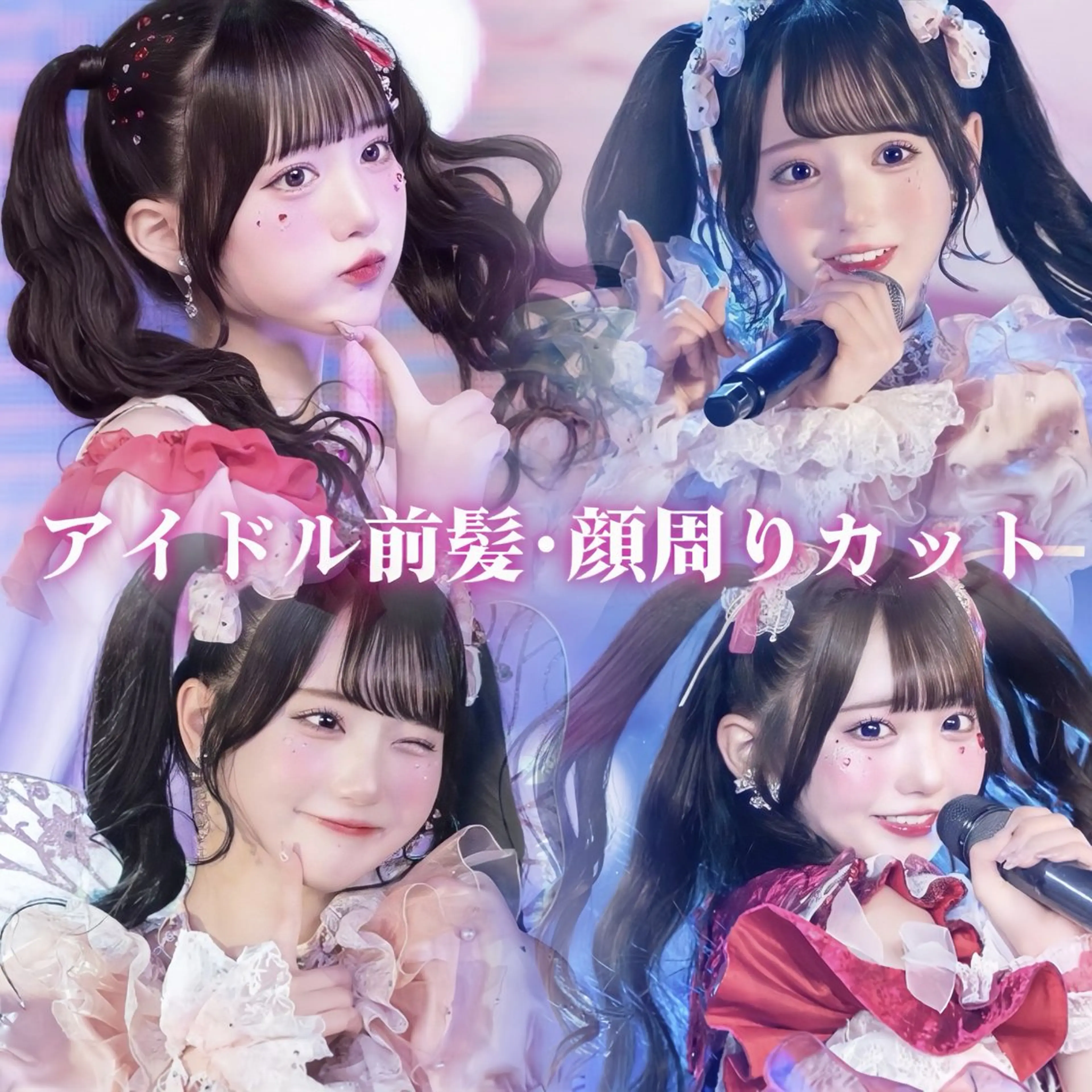 ロング 韓国ヘア/前髪/ 髪質改善/おばかんのヘアスタイル