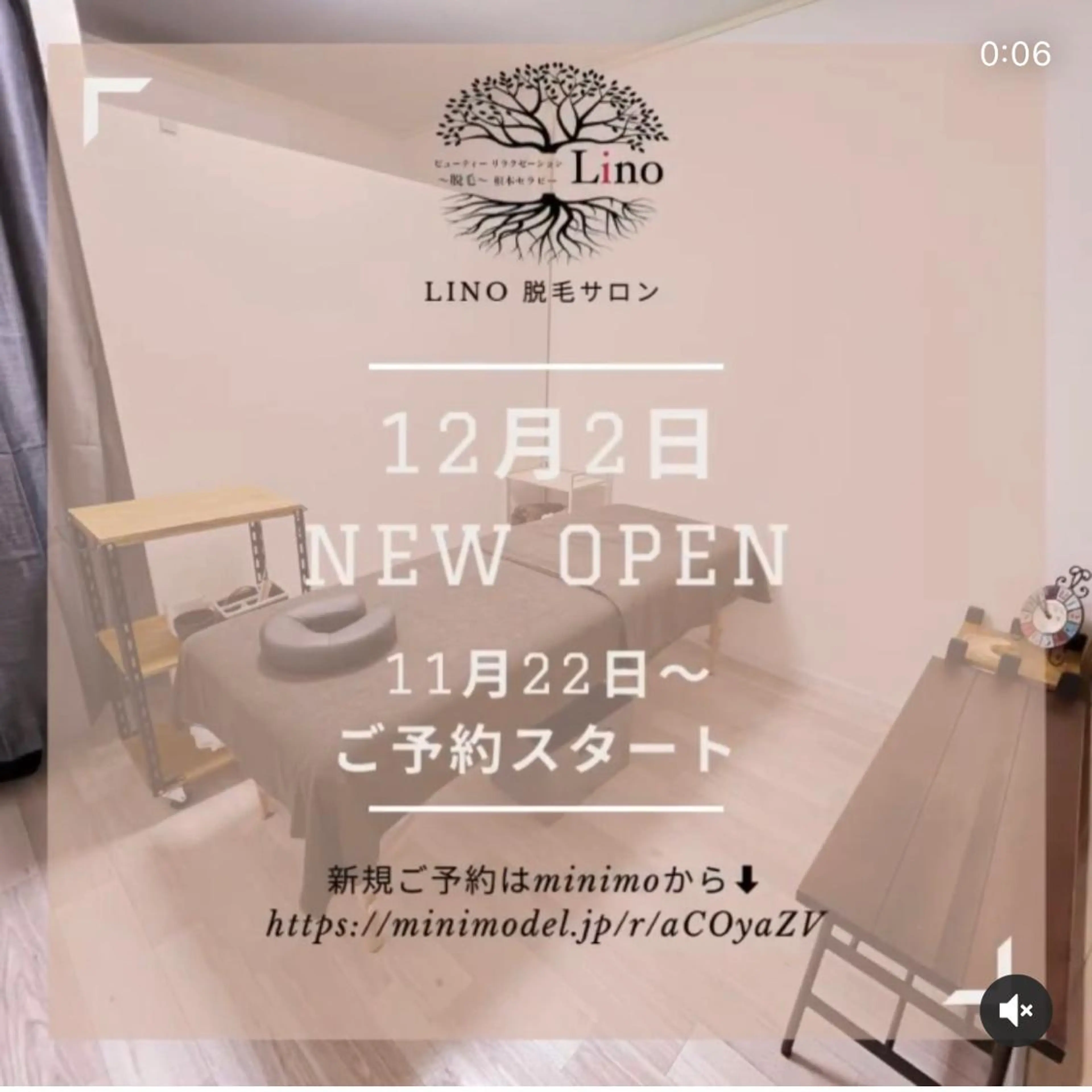 キッズ ネイル マツエク・マツパ メンズネイル Lino 《リノ》のエステ・リラクイメージ