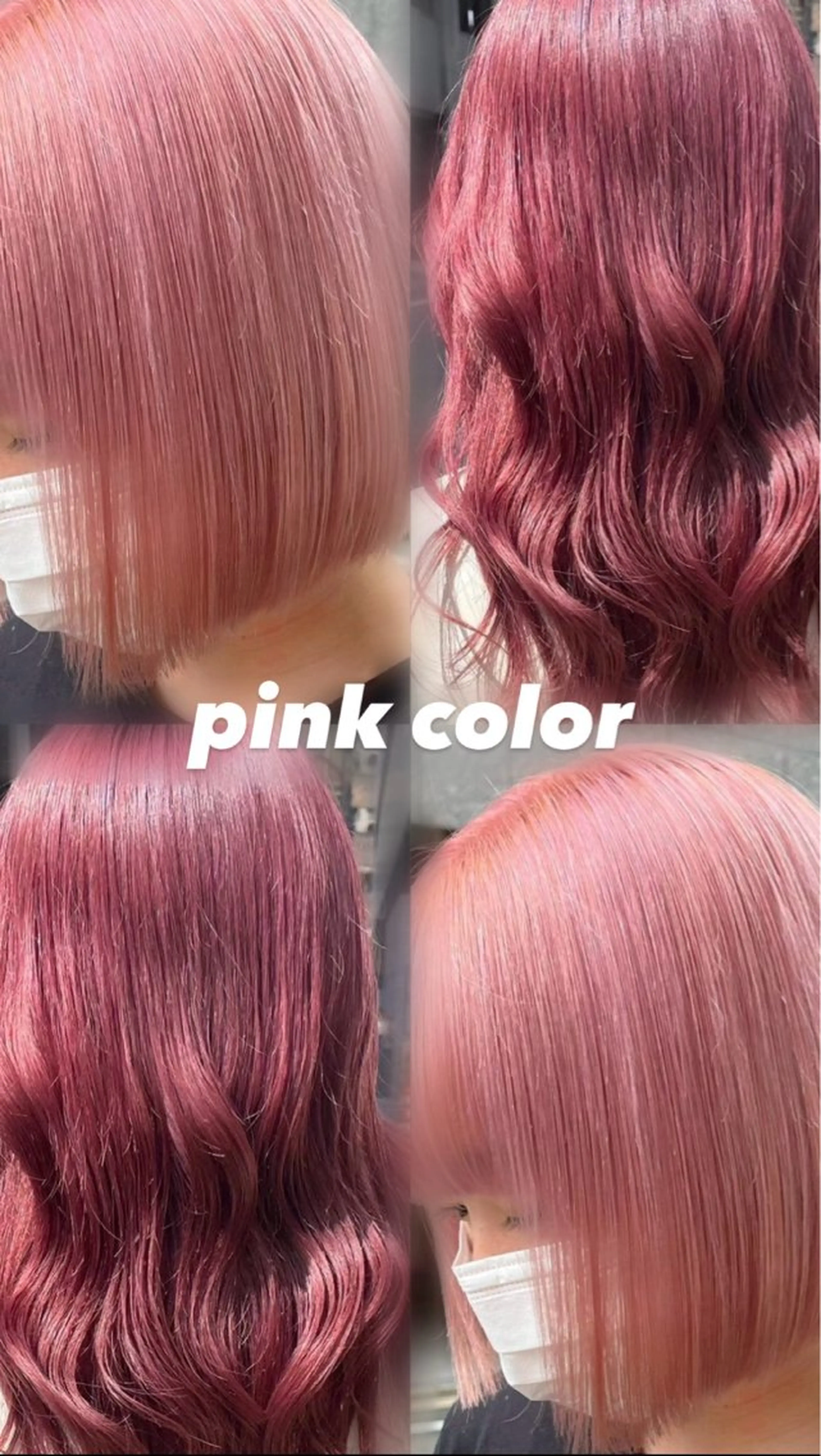 カラー 紅/艶カラー/ 透明感カラーのヘアスタイル