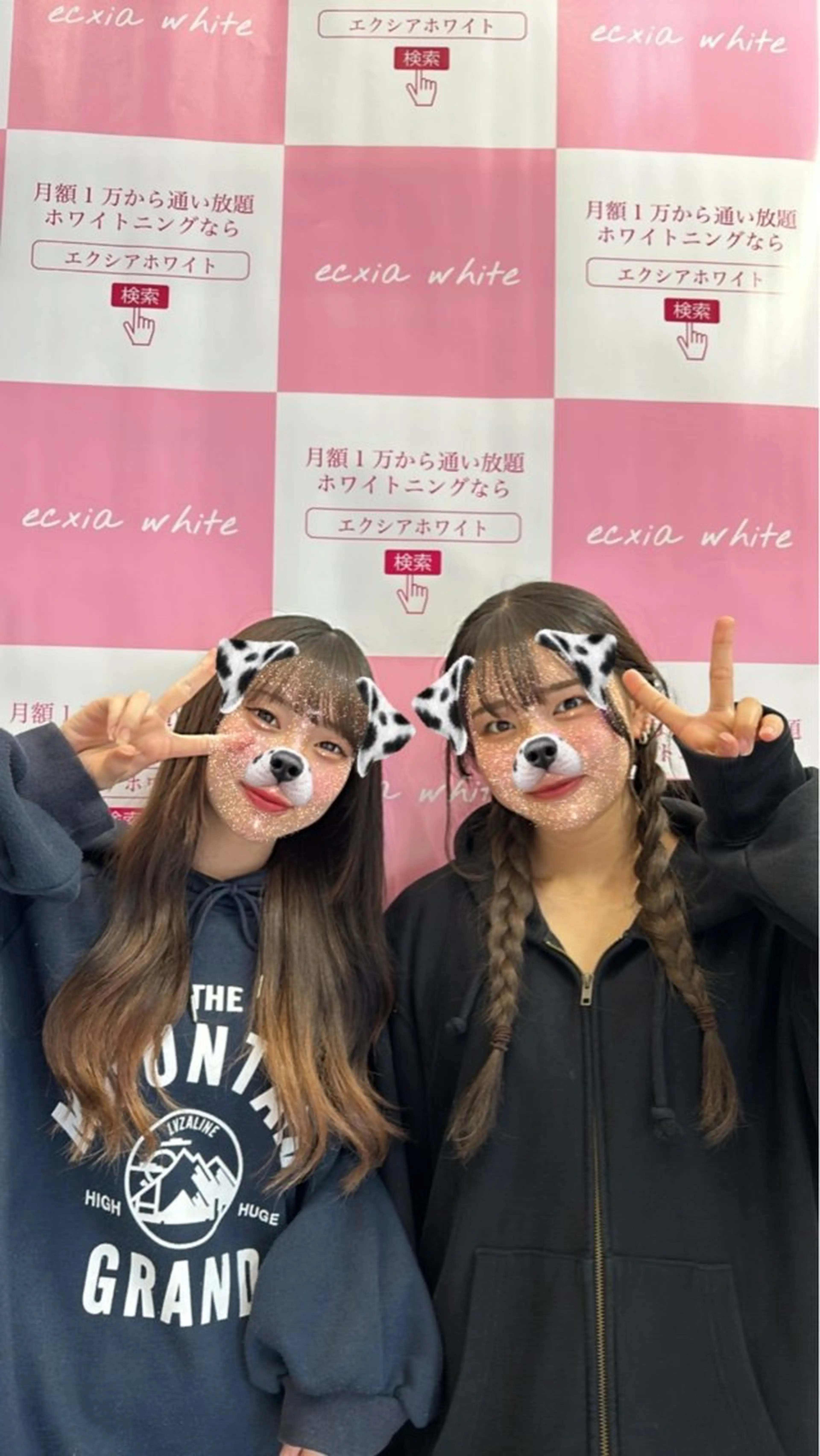 【学割U24】セルフホワイトニング(9分2セット)1回￥3980→¥500 別途料金無の写真