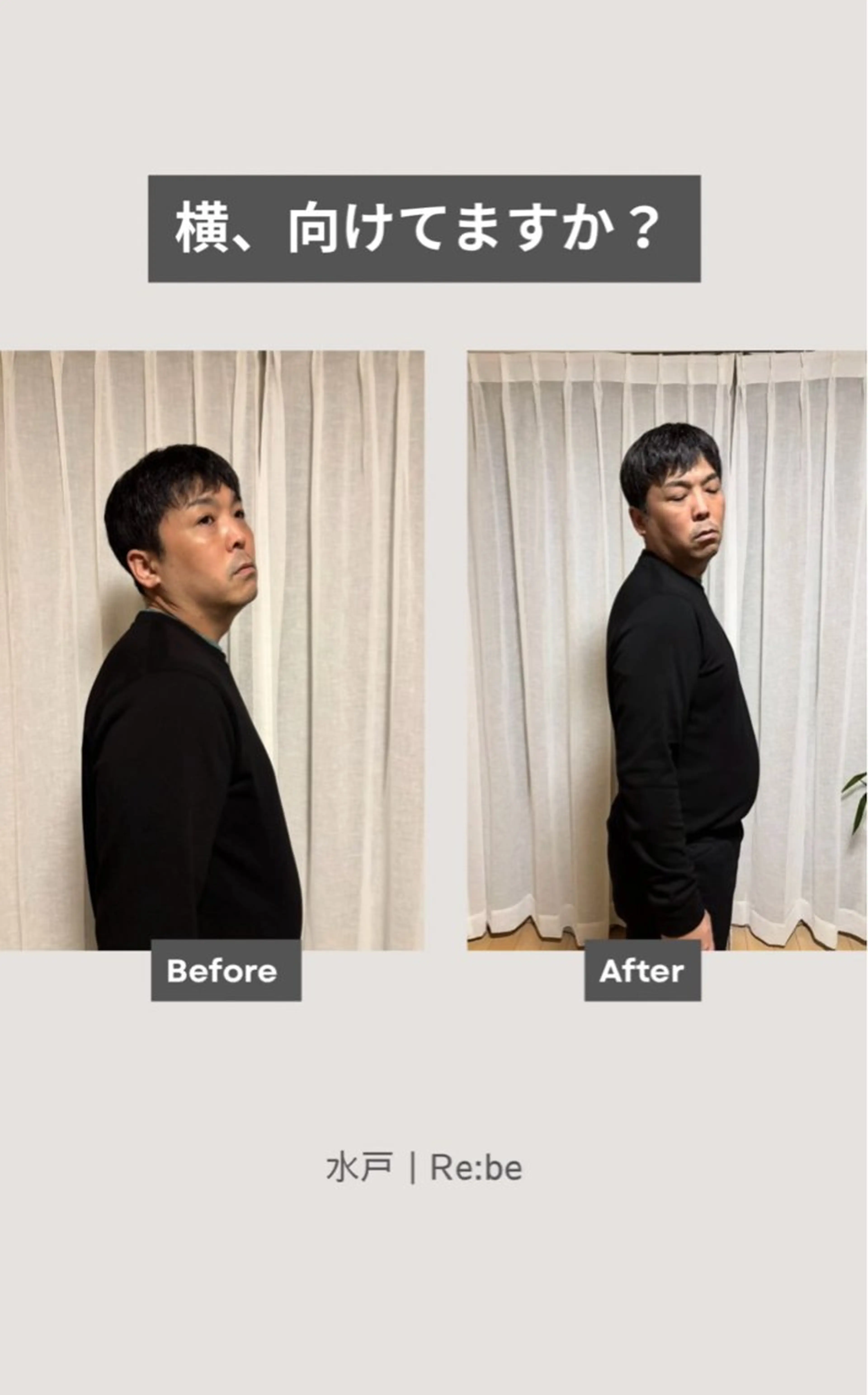 Re:be（リーベ）所属・Re:be 研修モニターのエステ・リラクイメージ