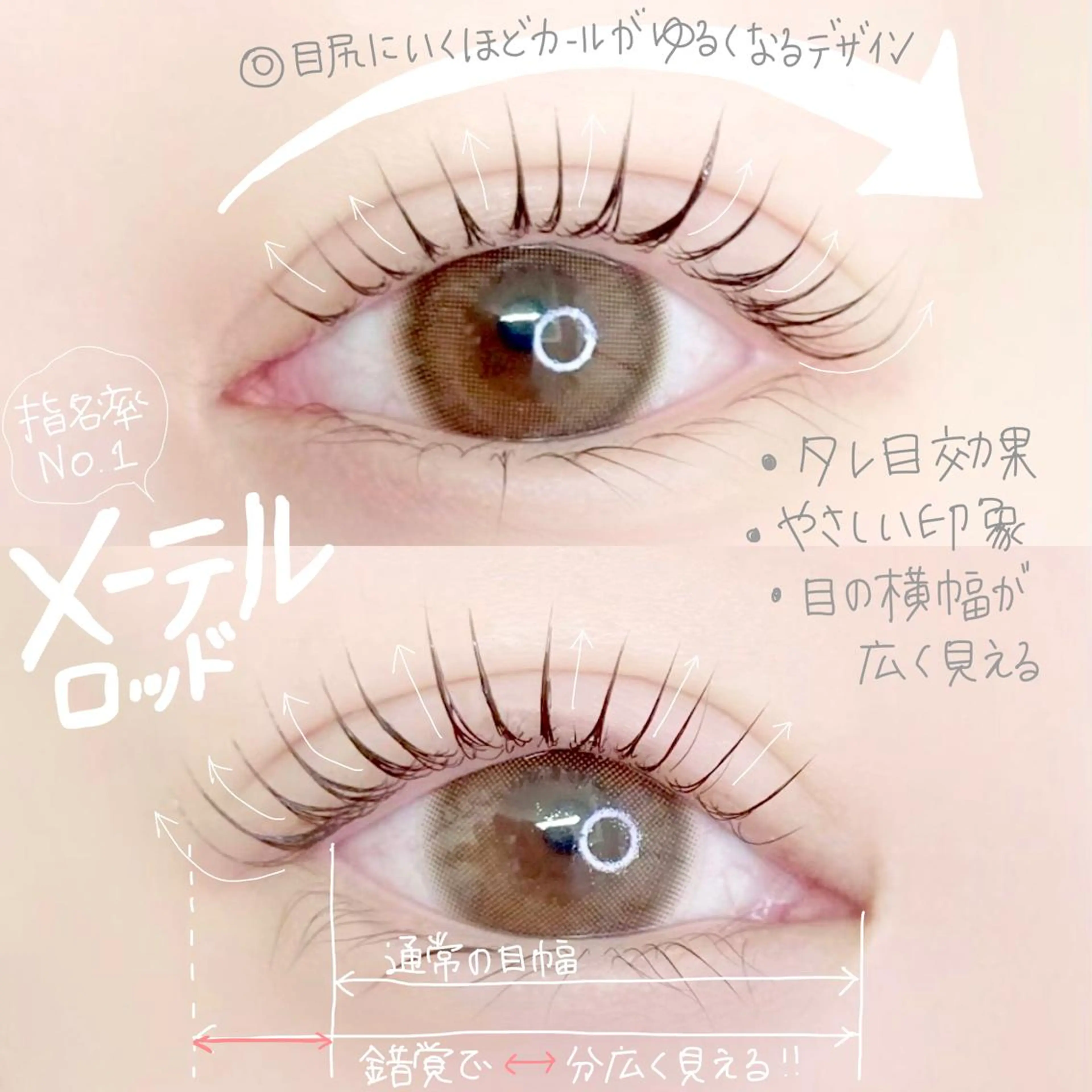 マツエク・マツパ eyelash  salon  nuit【ニュイ】所属・nuit 【ニュイ】 大宮 /　yucaのマツエク・マツパデザイン