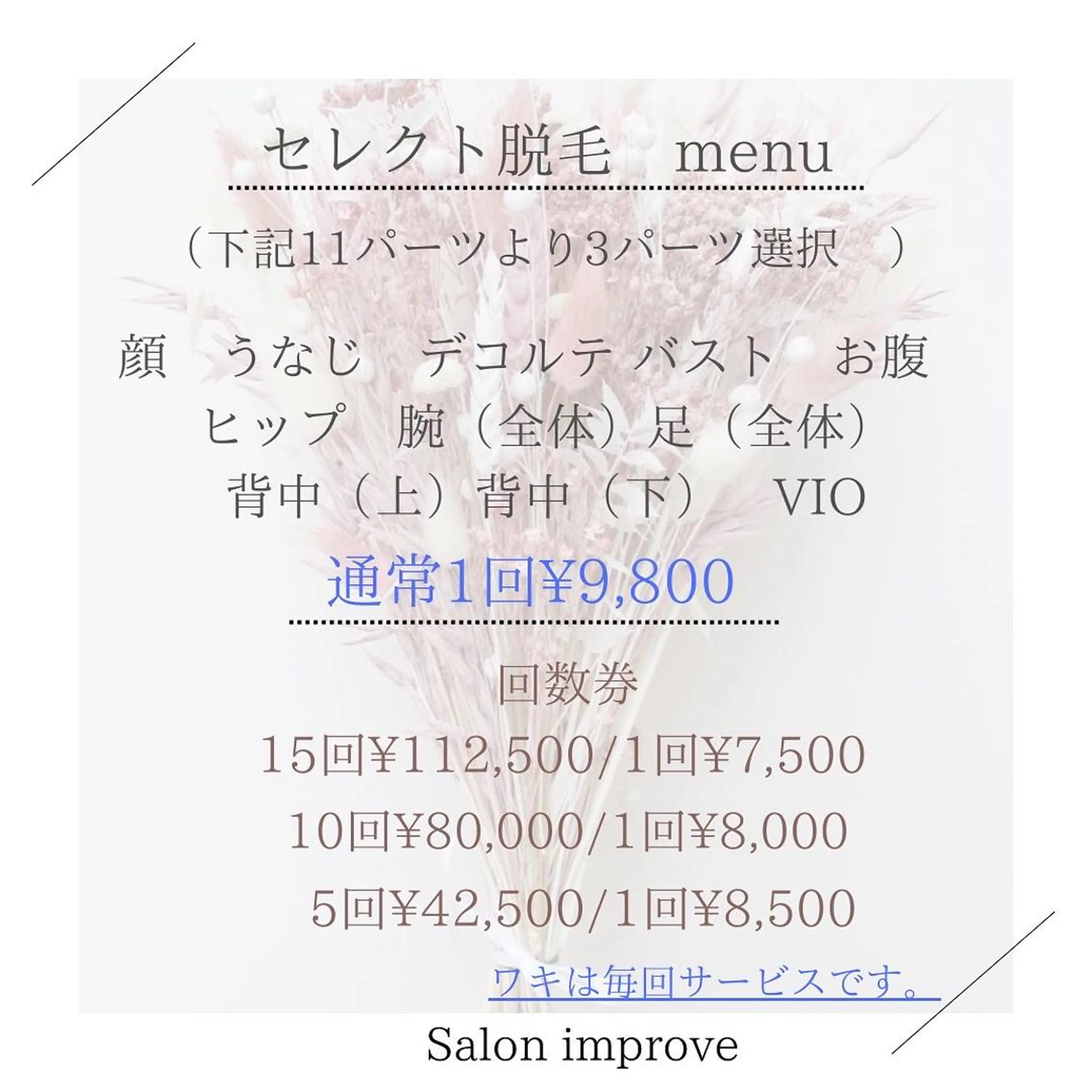 salon improve所属・Salon Improveのネイルデザイン