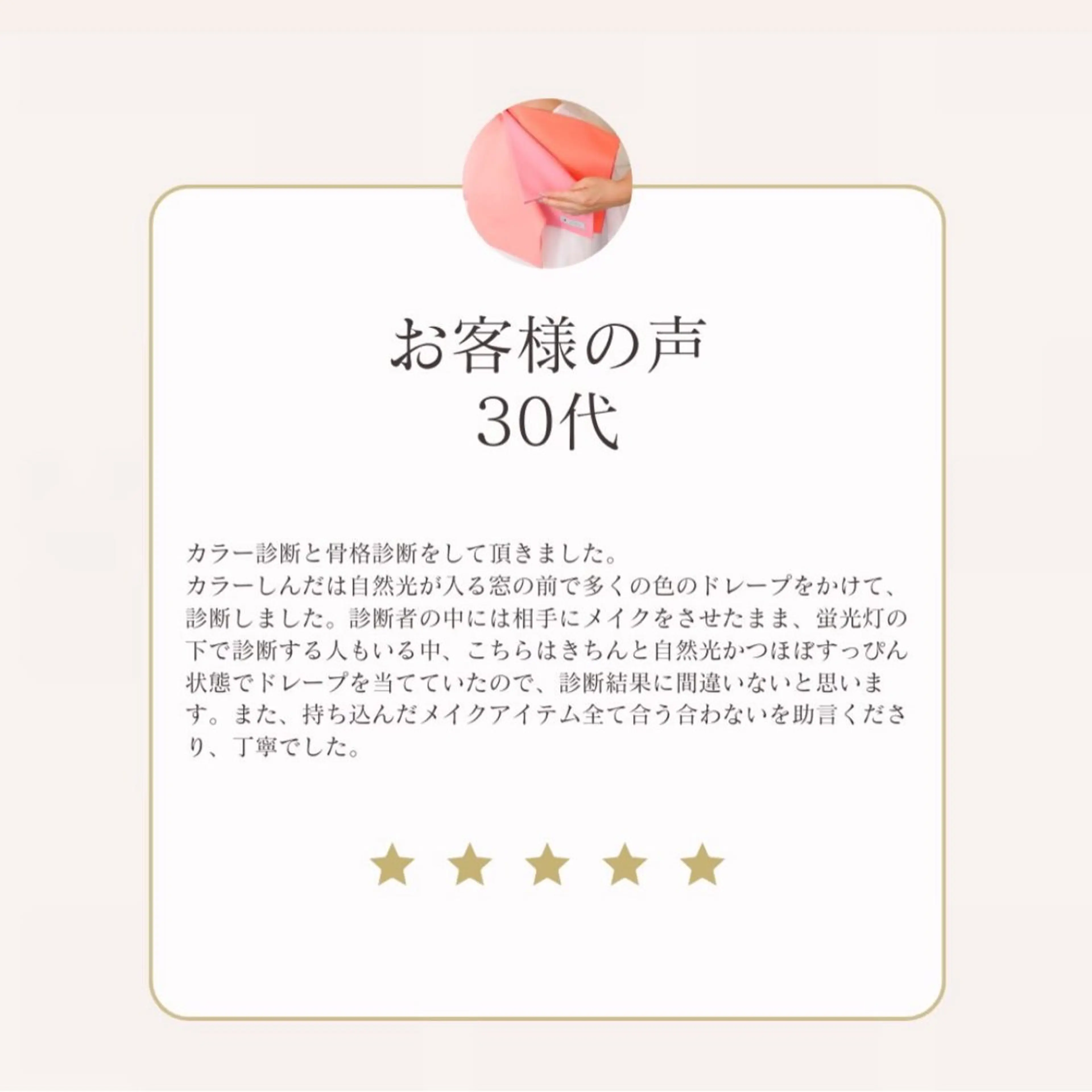 rencotre まいむのその他イメージ