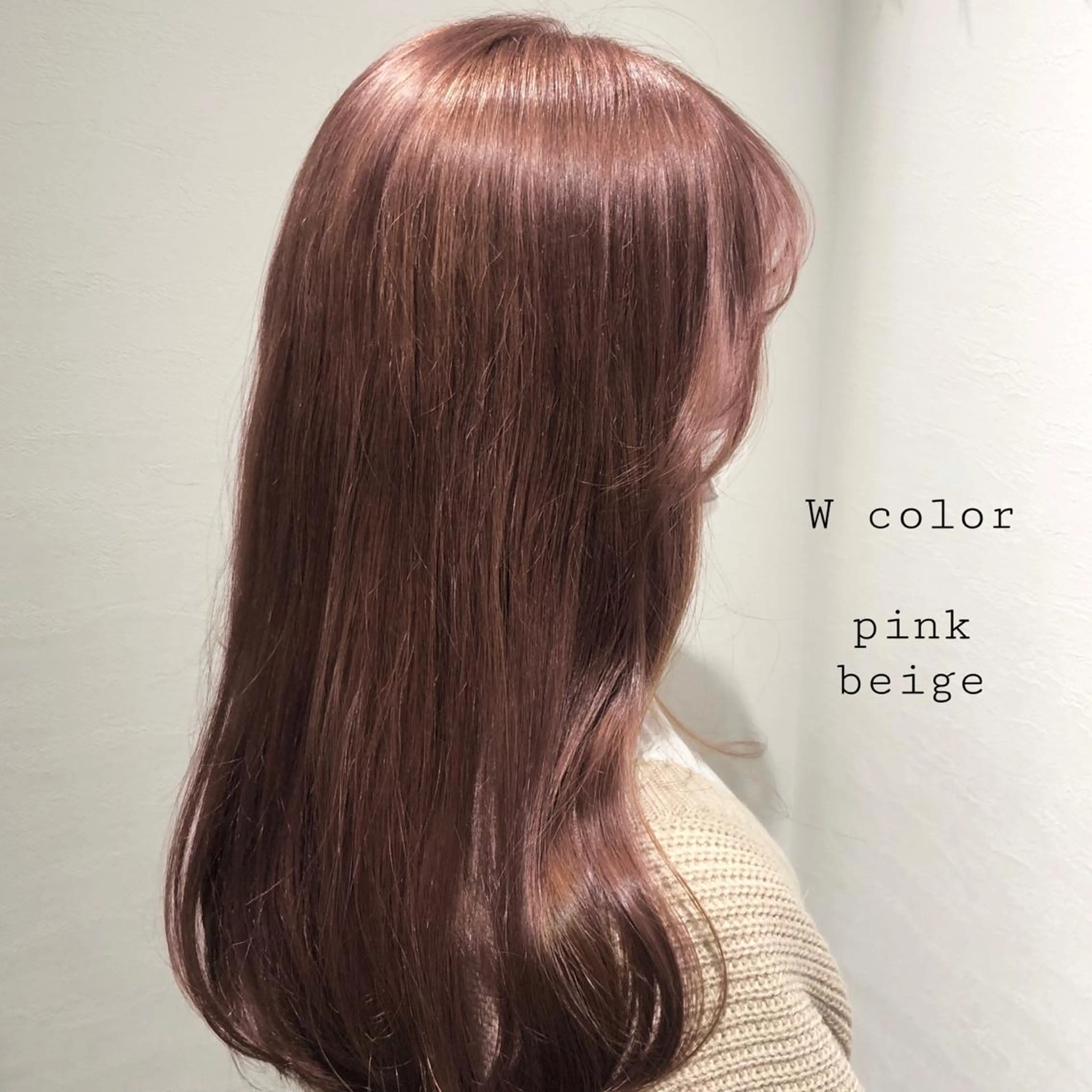 ロング カラー ベージュカラー ダブルカラー ピンクカラー ピンクベージュ ロング 似合わせカラー✨人気 荻窪🌈川端風子のヘアスタイル