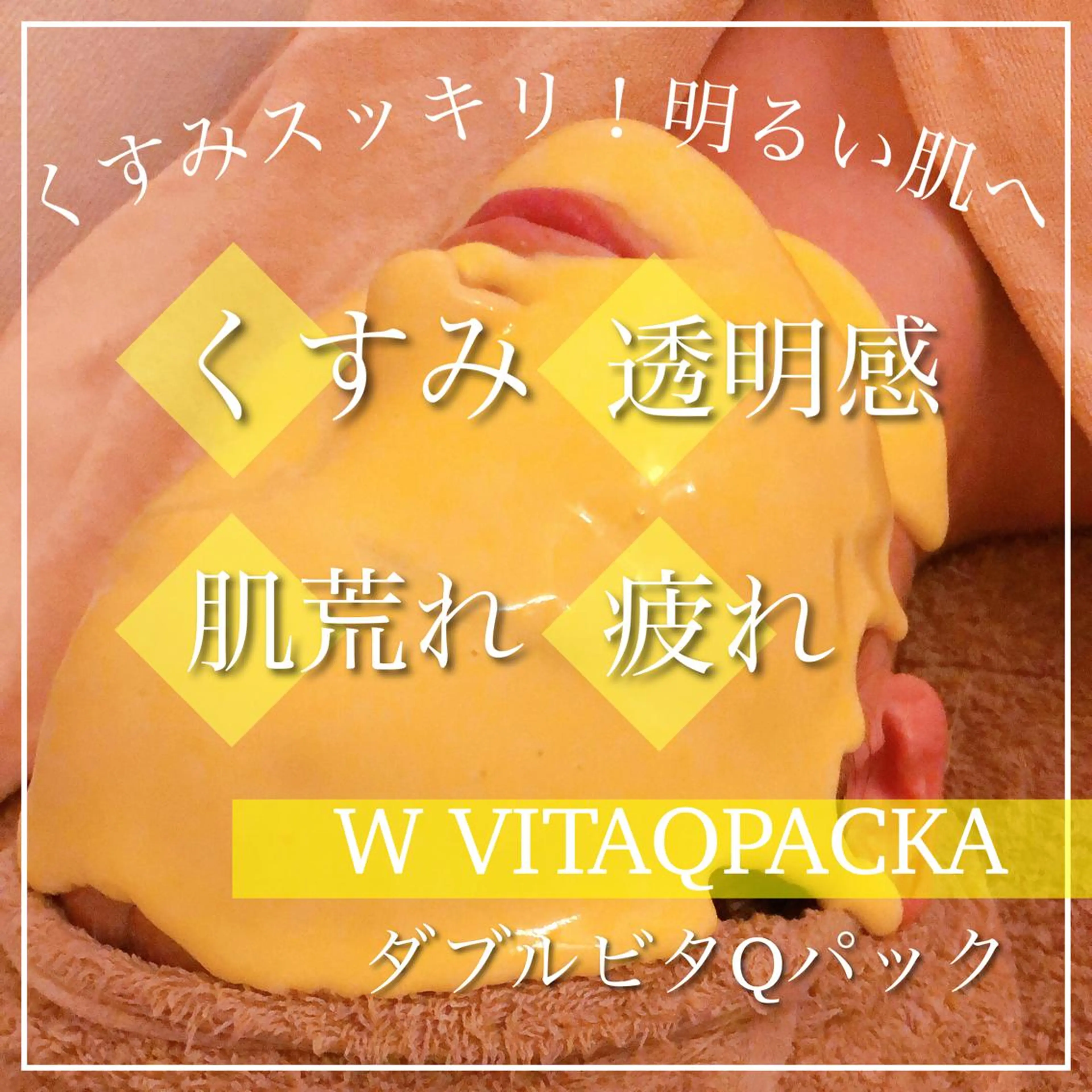 エステ リラク 高岡⌇ Ayaka🌻のエステ・リラクイメージ