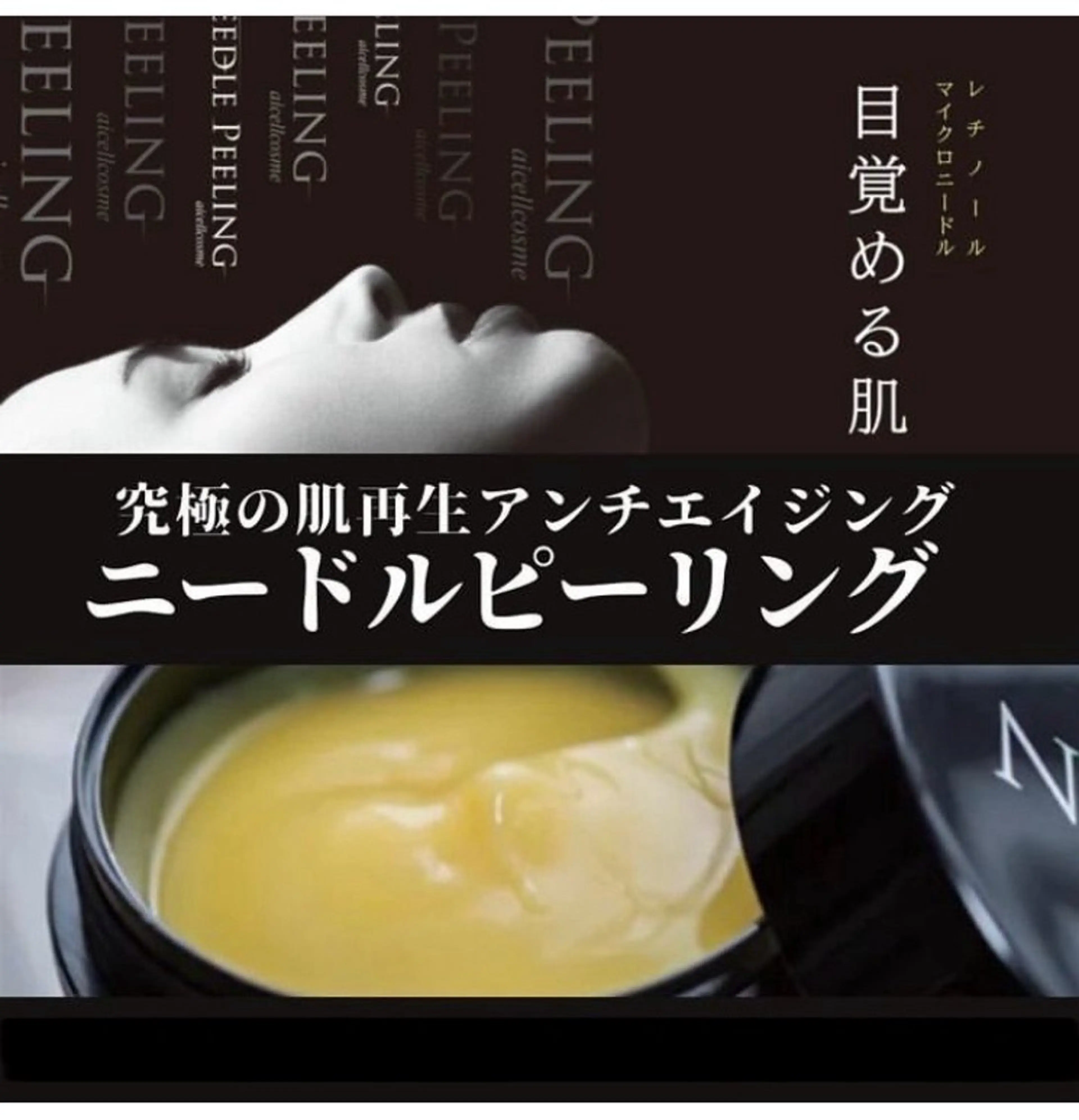 Lily branc 痩身/小顔/肌質改善のエステ・リラクイメージ