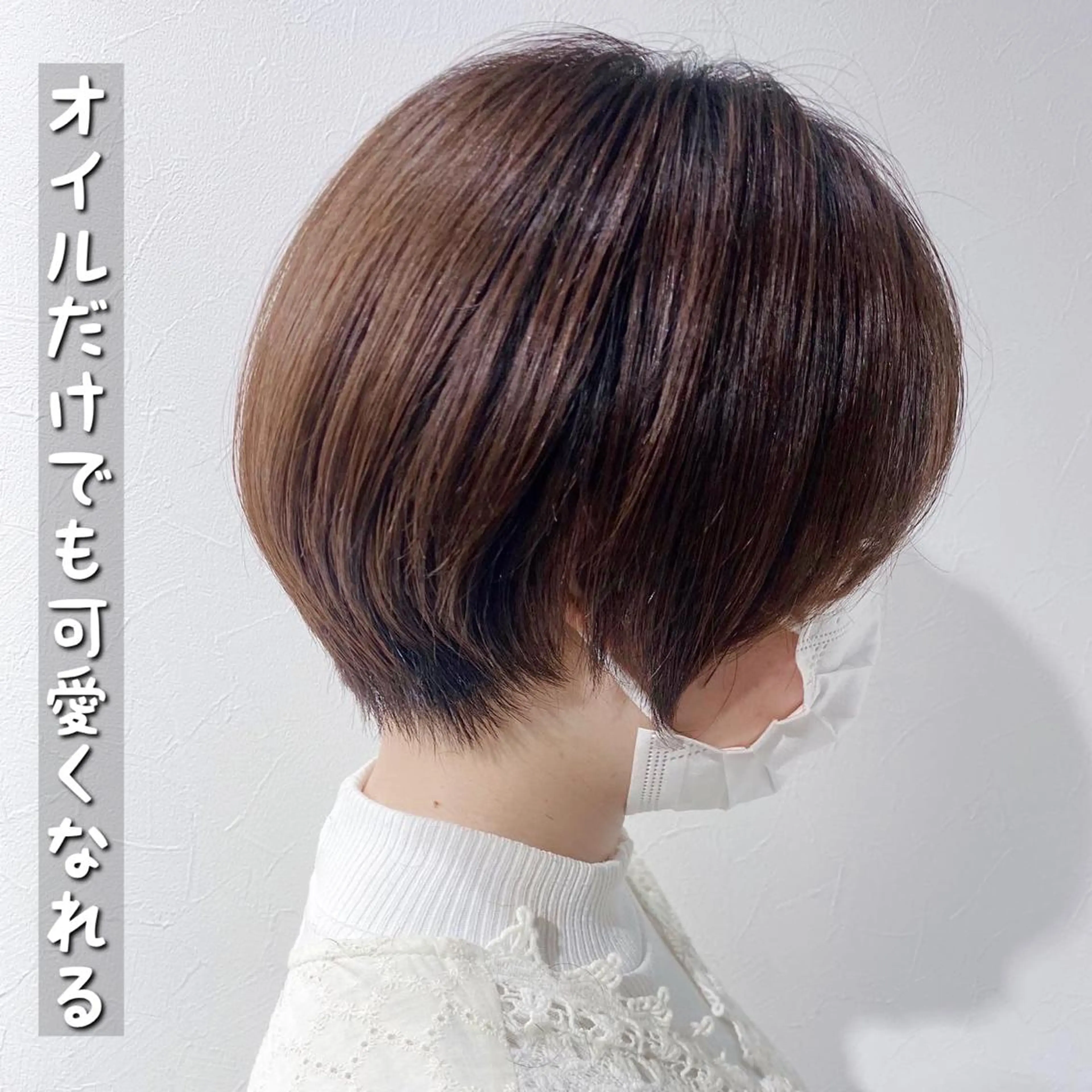 ショート ショートヘア カット ヘアカラー トリートメント ✨圧倒的満足度◎ 小顔美人ショート✨佃のヘアスタイル