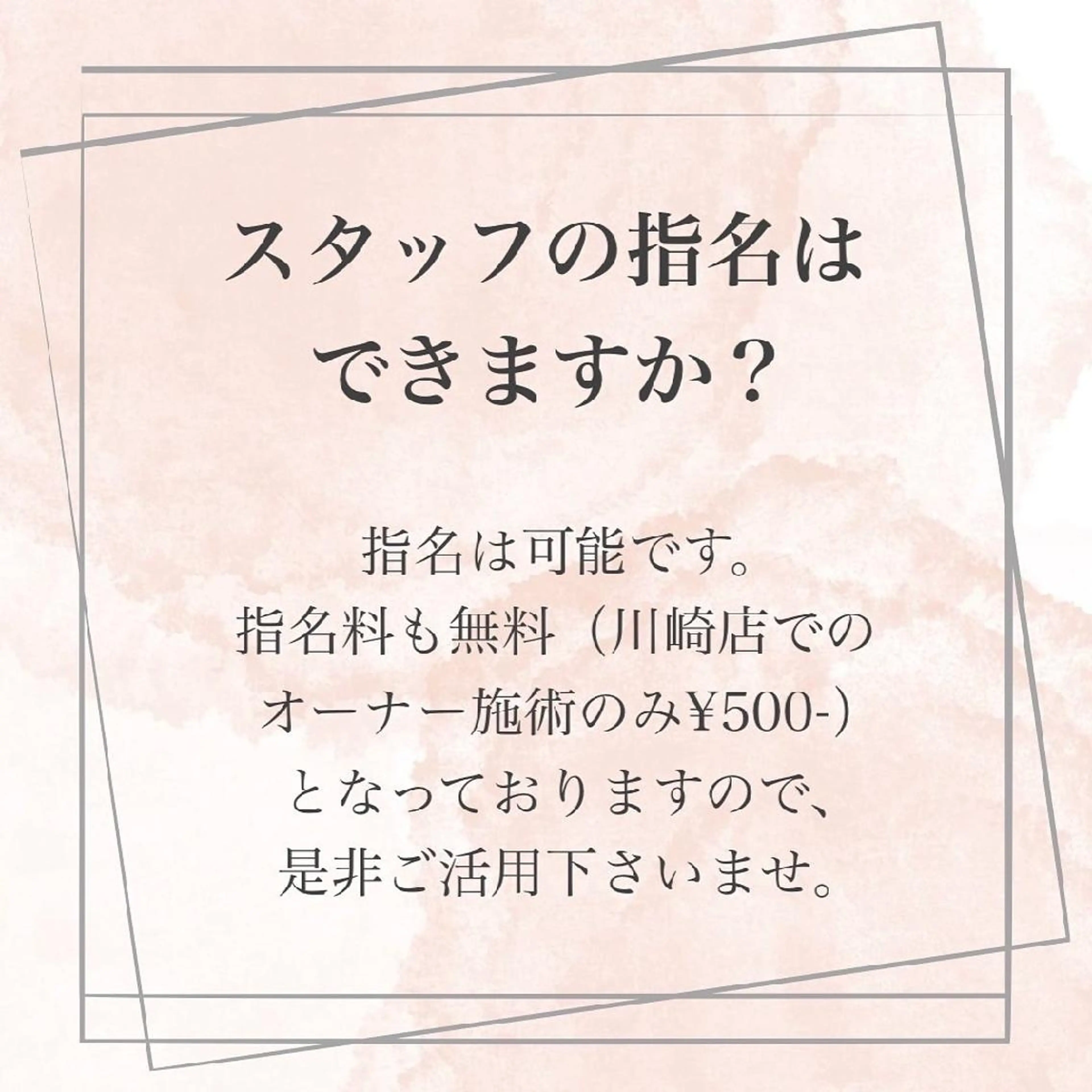 【バスト専門店 】 Kiana のエステ・リラクイメージ