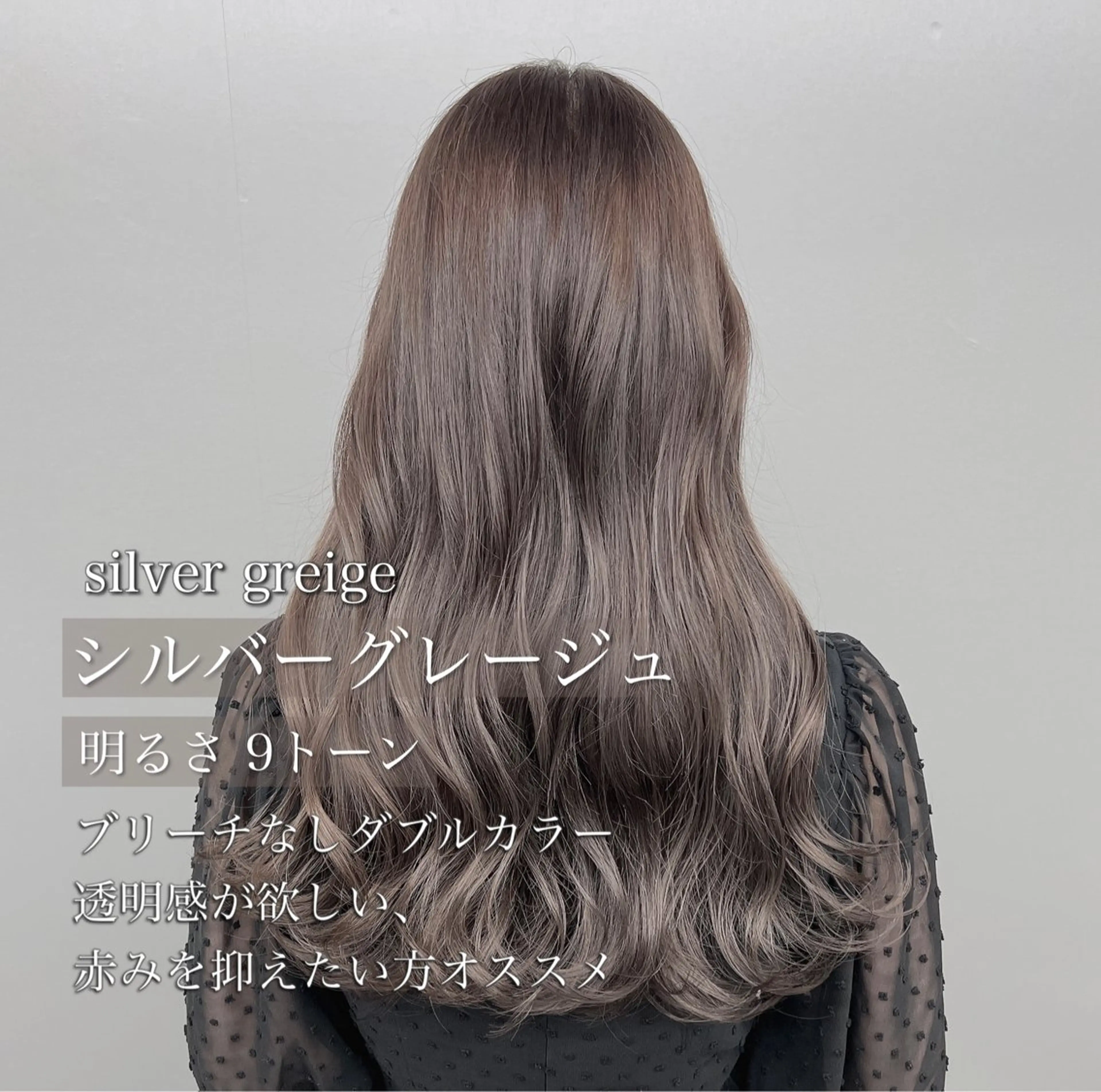 ロング カラー アッシュ ベージュカラー 黒髪 ブリーチ ブラウンカラー ヘアカラー 美髪/透明感カラー 菅原弘行のヘアスタイル