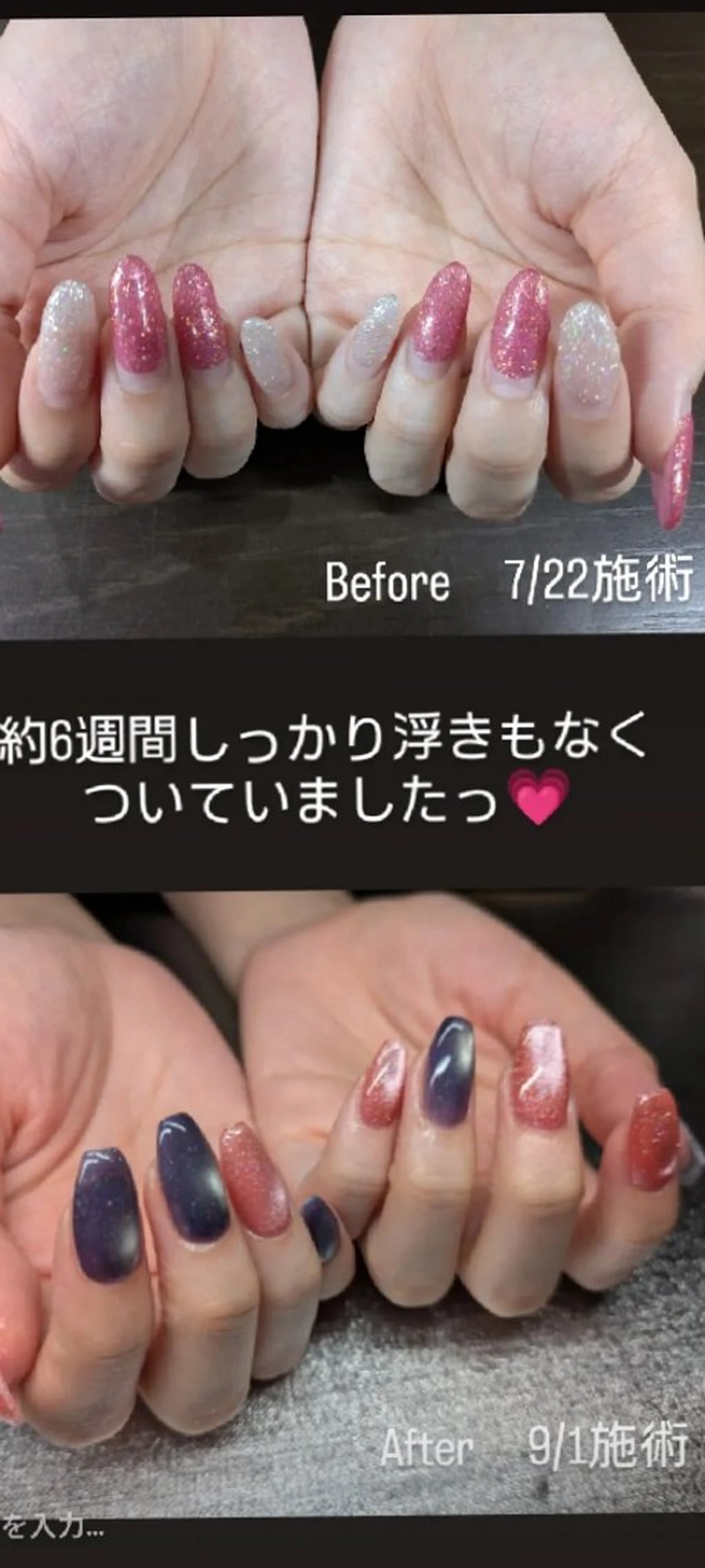 ネイル スズキ マイコのネイルデザイン