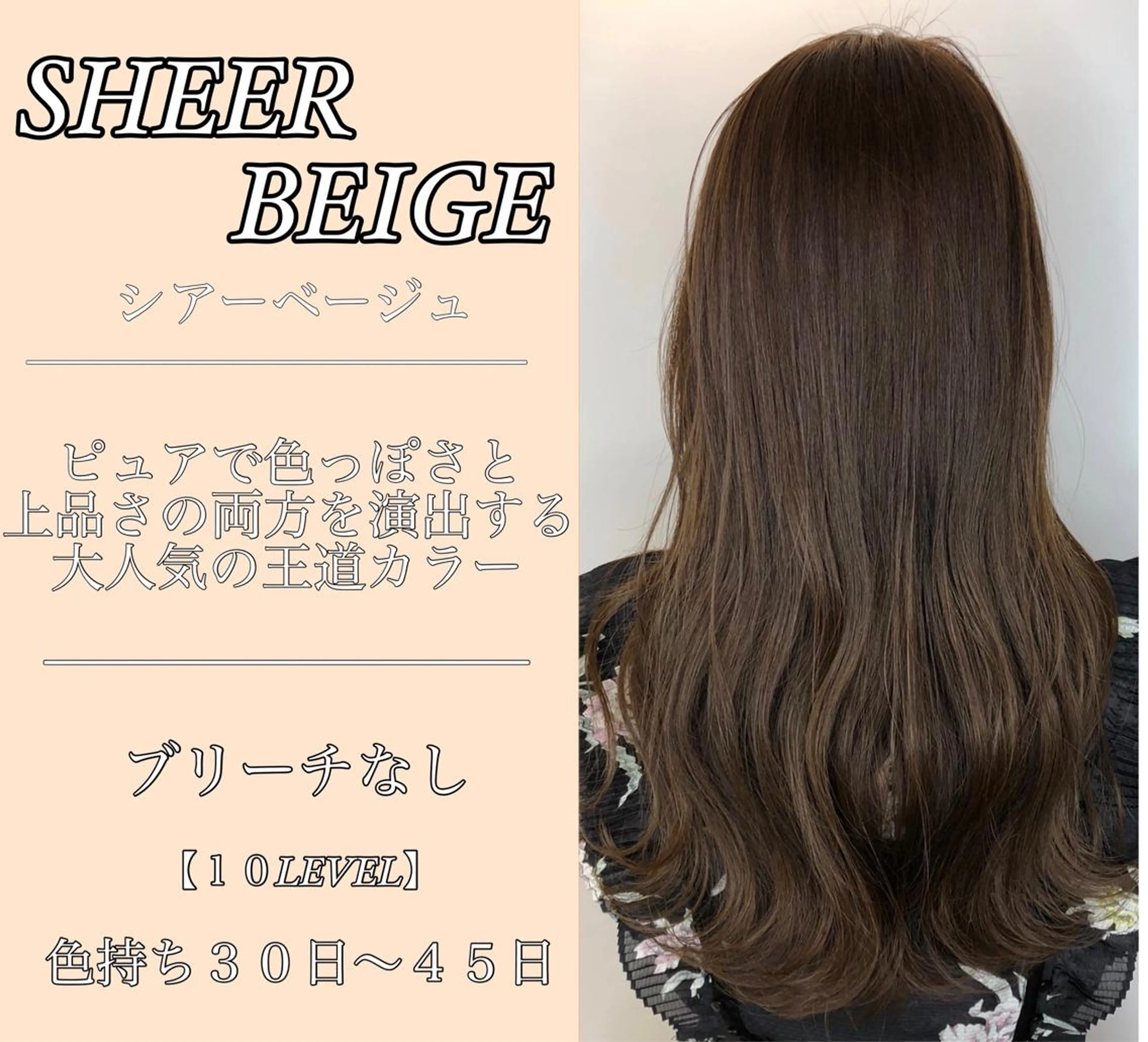 ロング カラー 透明感カラー ✨似合うのその先へ✨ 田中延和のヘアスタイル