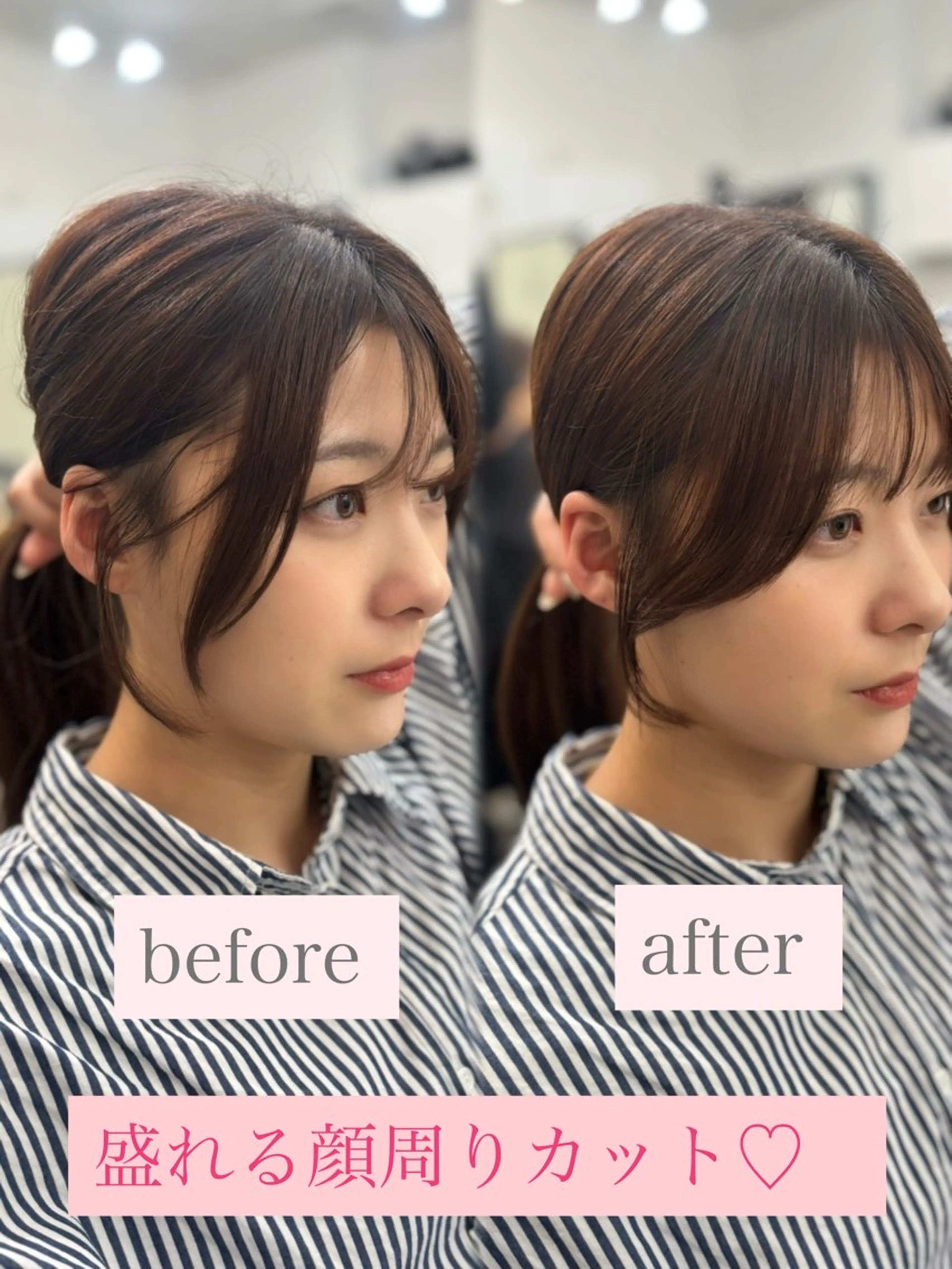 セミロング 顔周りカット カット ヘアカラー トリートメント 🩵顔まわり似合わせ 久保田せな🩵のヘアスタイル
