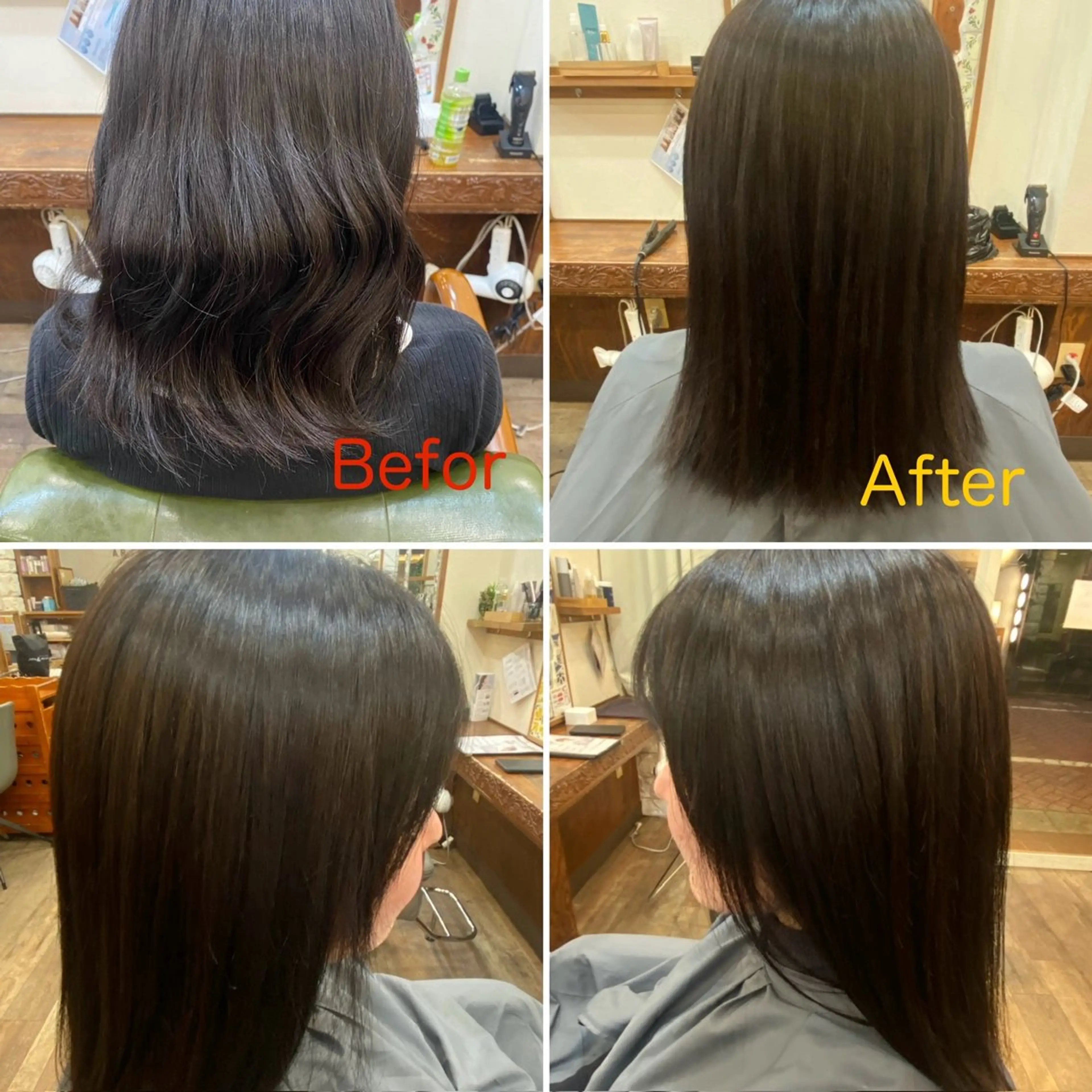 ミディアム 縮毛矯正 島田 つかさのヘアスタイル