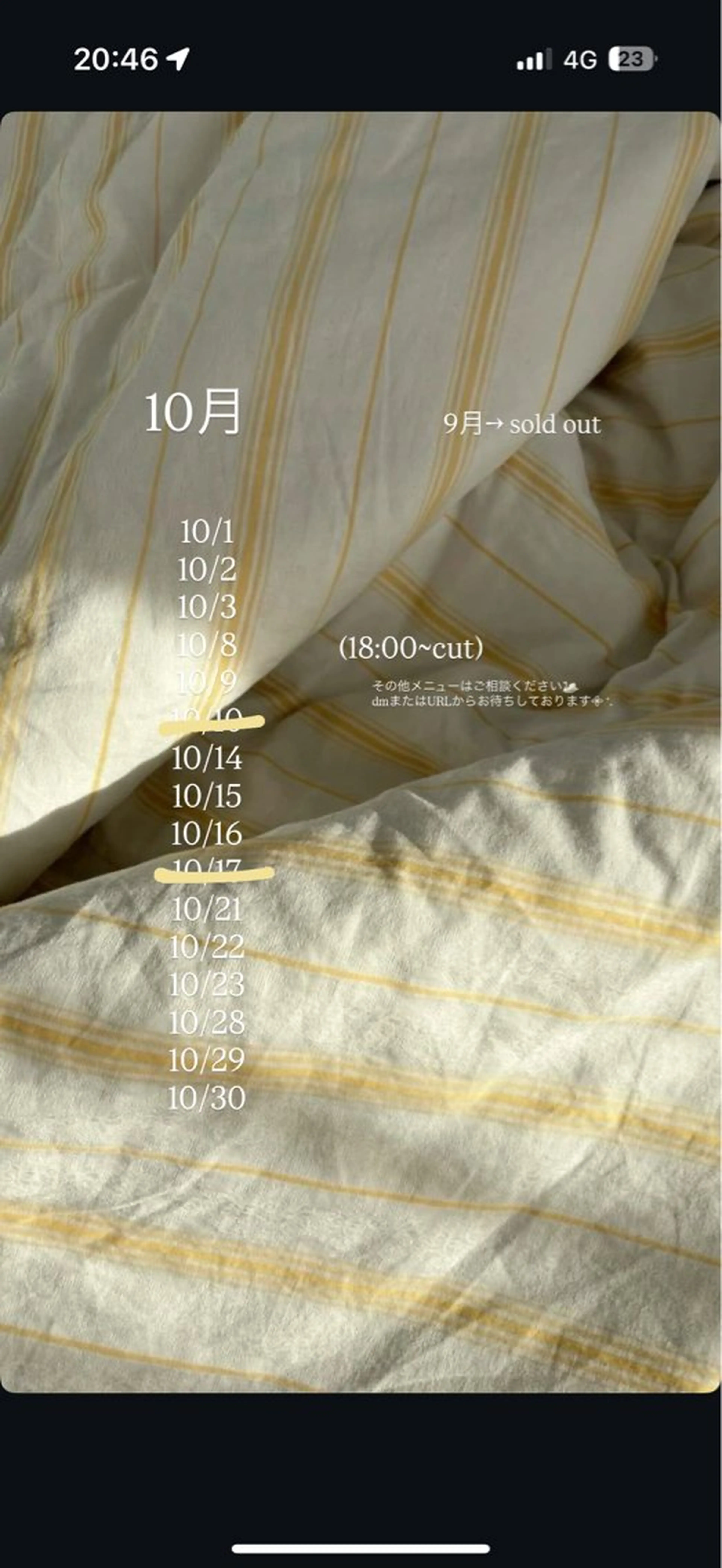 replay所属・藤原 百花のヘアスタイル