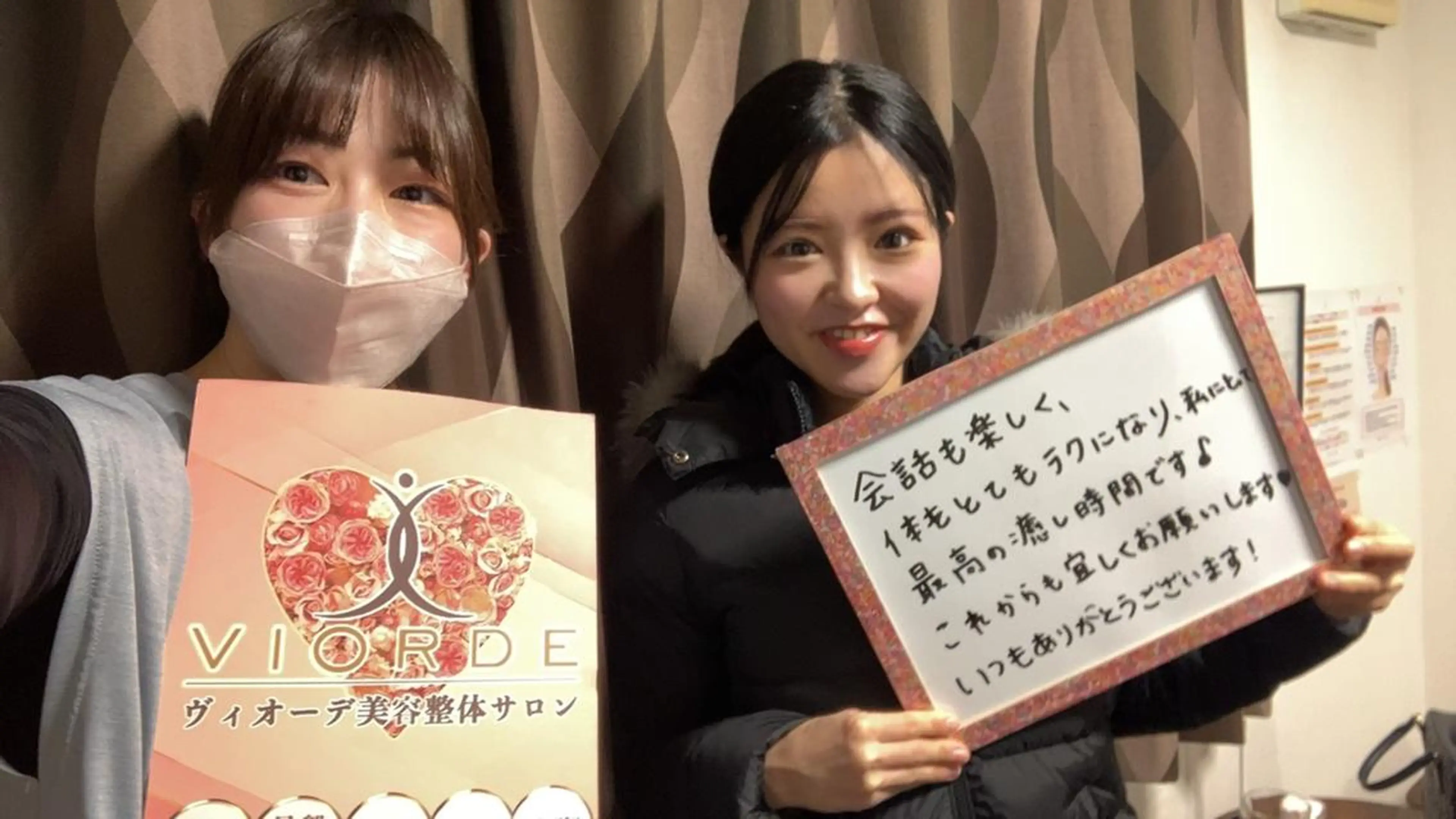 ヴィオーデ美容整体 サロン 表参道店のエステ・リラクイメージ