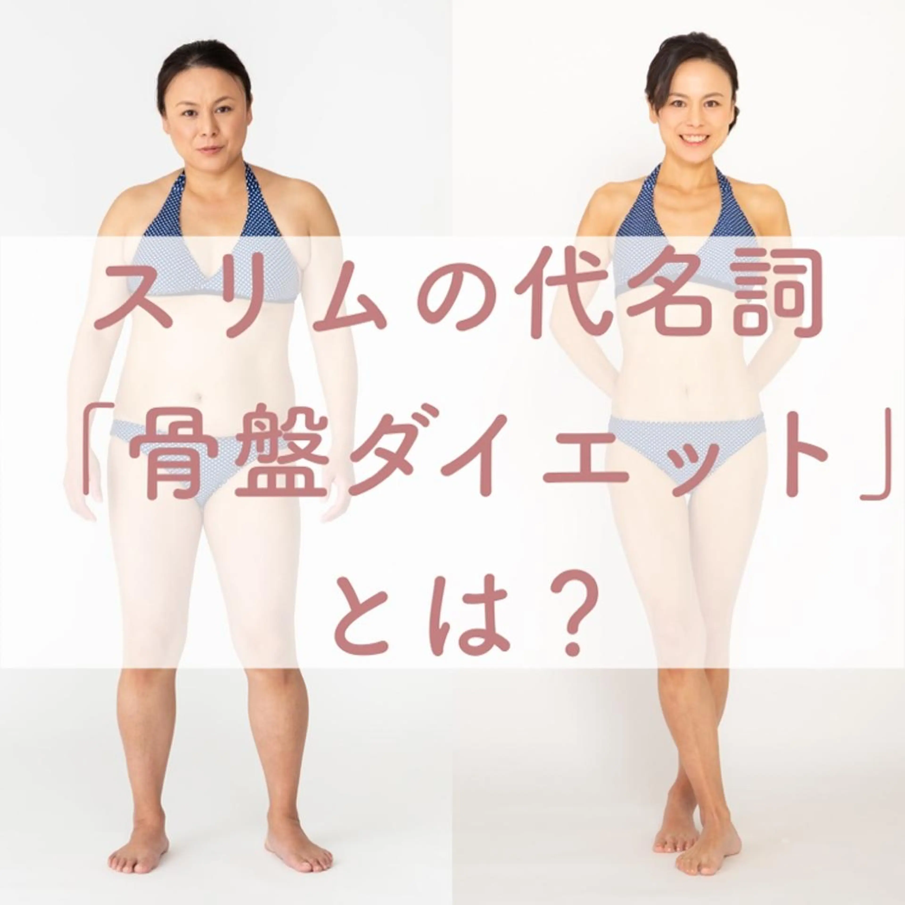 スリムビューティ ハウス 溝の口店のエステ・リラクイメージ