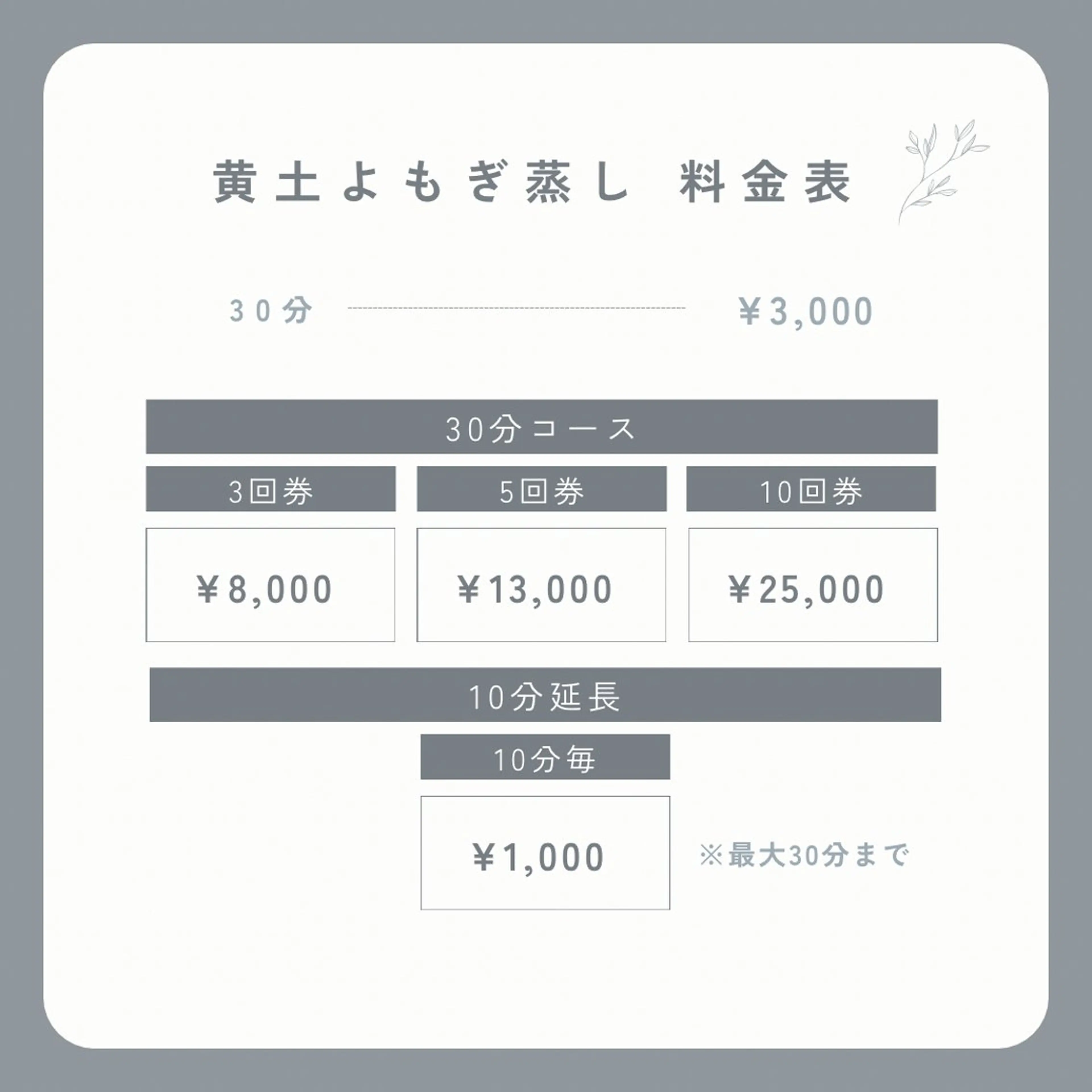 煌めき輝き⭐︎ 浄化リンパ専門のエステ・リラクイメージ