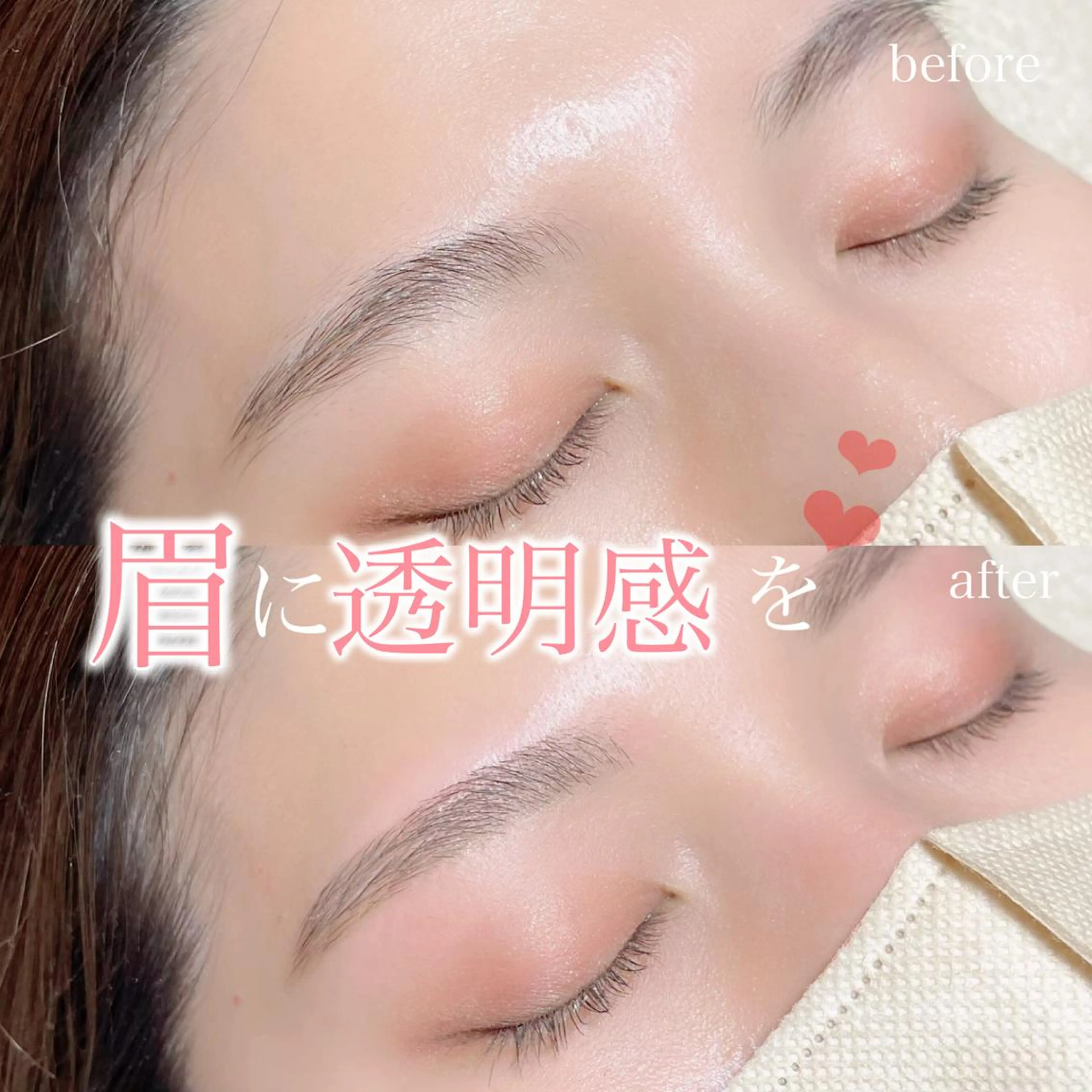 アイブロウ mignon /まつげパーマ/眉毛のエステ・リラクイメージ