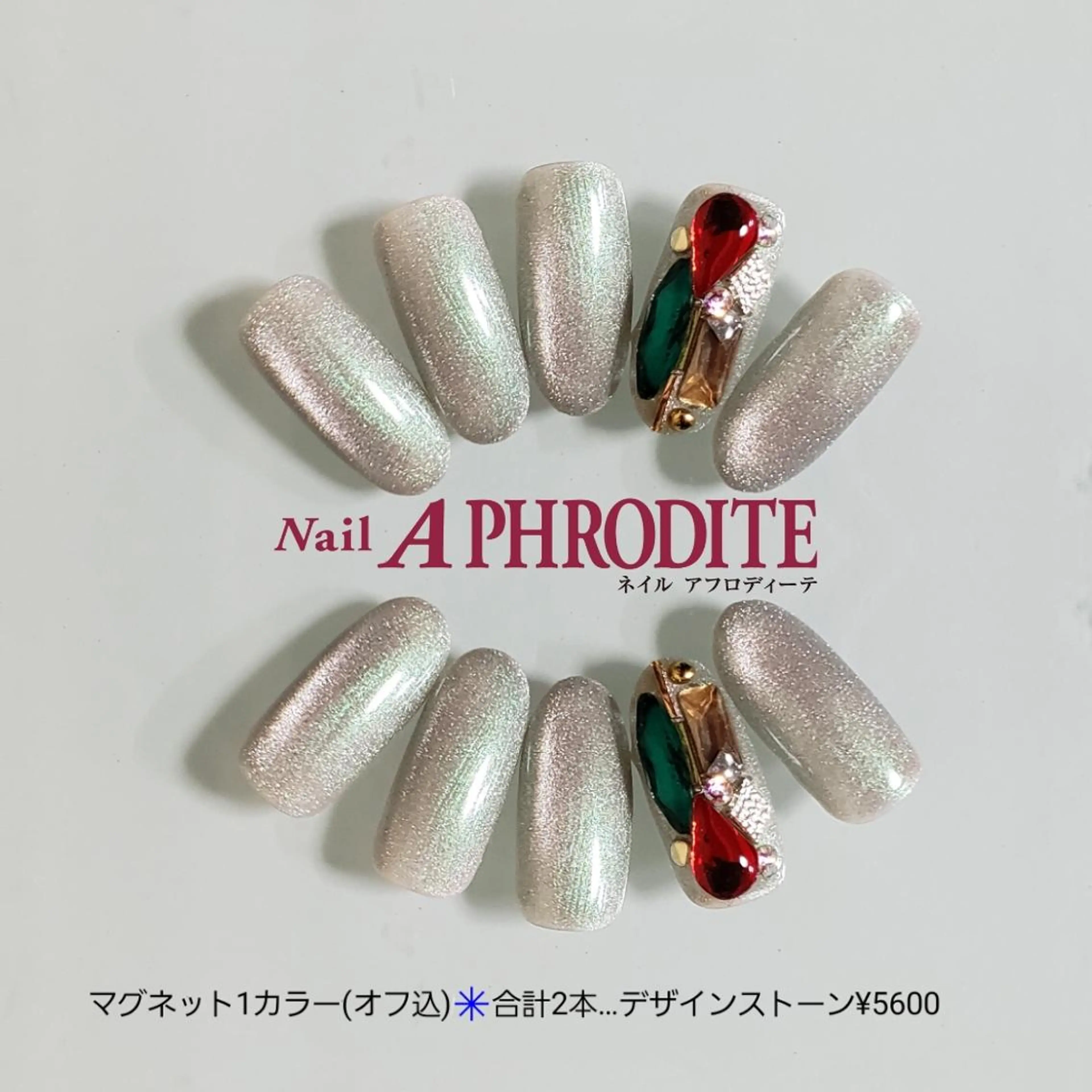 ネイル ジェルネイル ソフトジェル ストーンネイル ハンドネイル Nail  Aphroditeのネイルデザイン