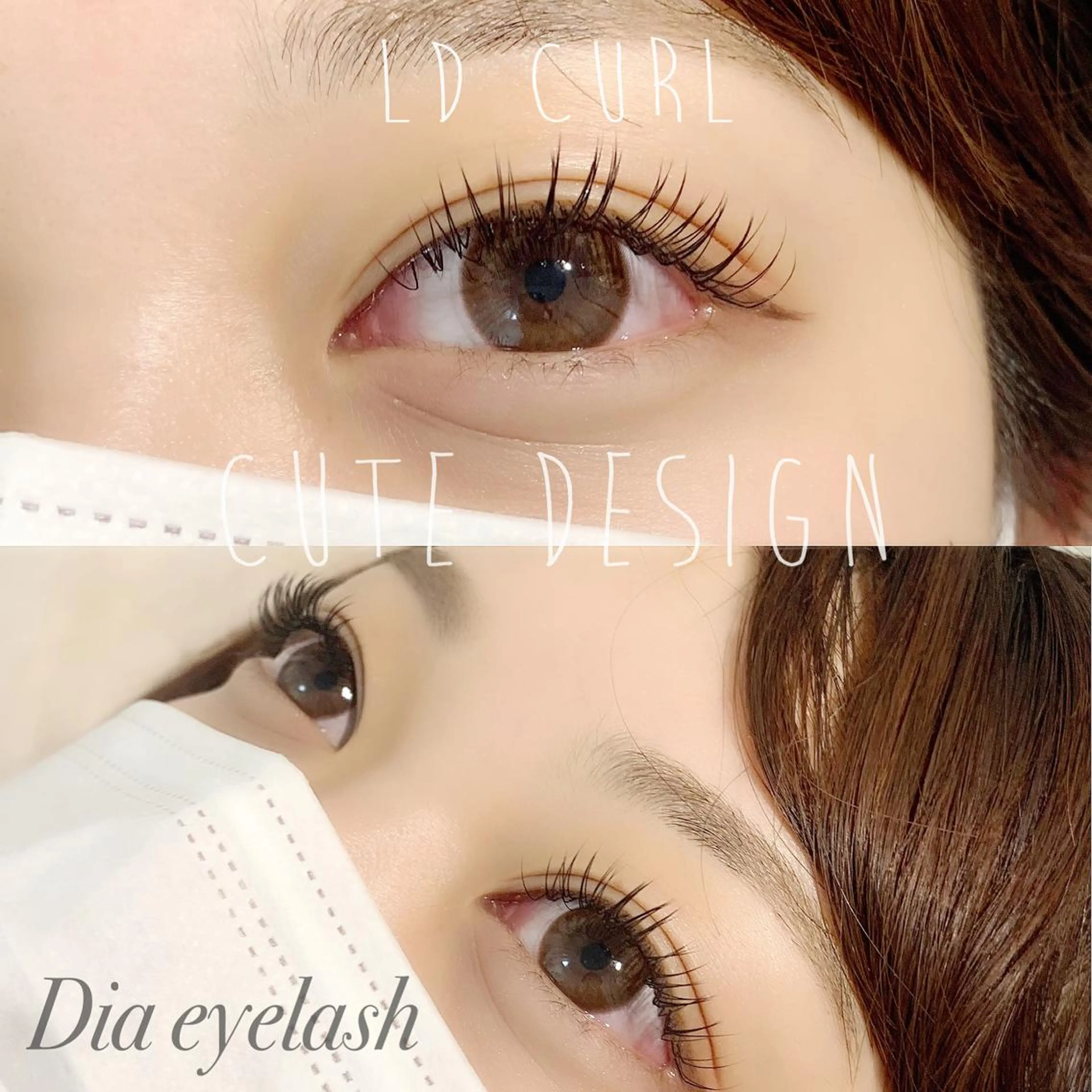 ネイル マツエク・マツパ Dカール マツエク nashira -ナシラ- 恵比寿のマツエク・マツパデザイン