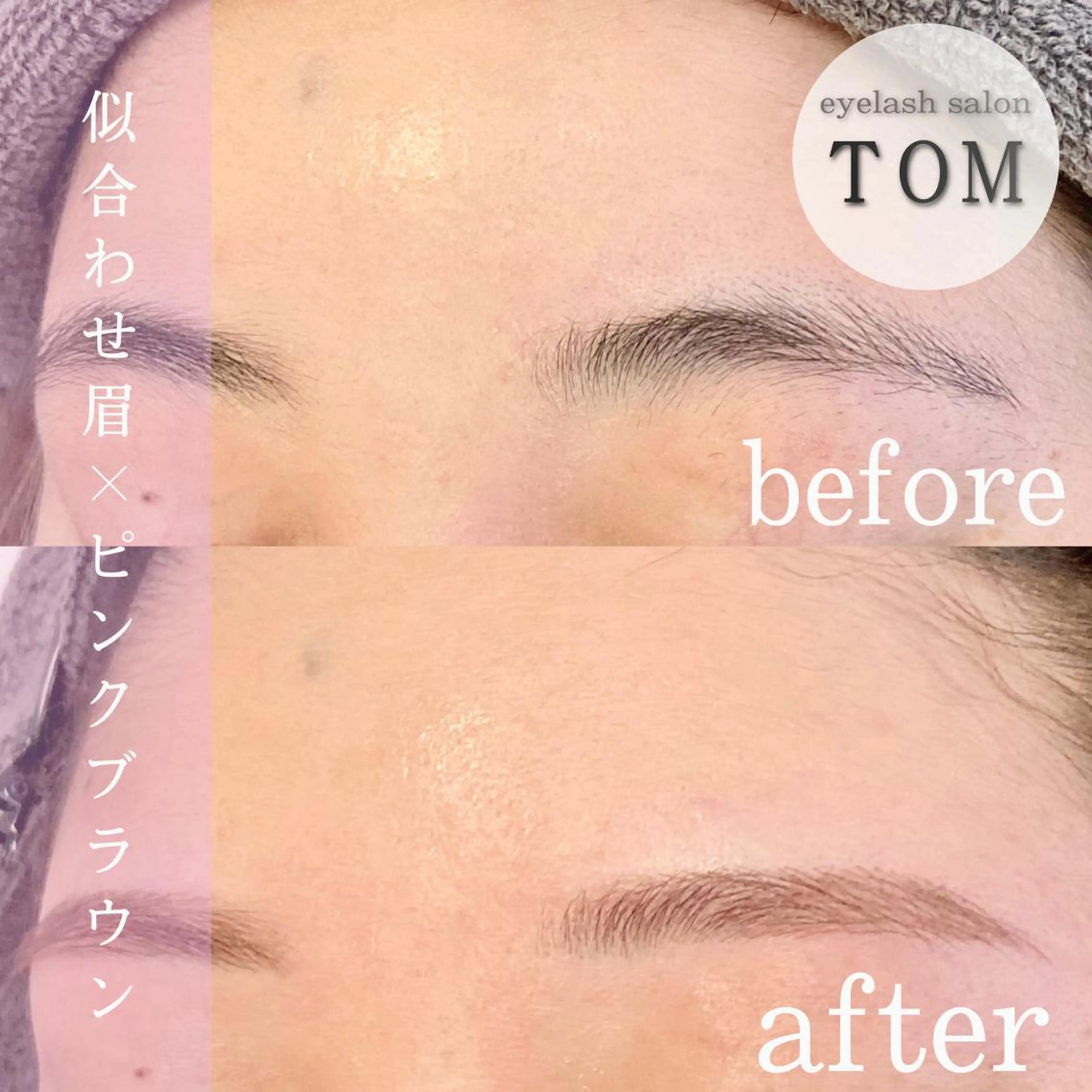 アイブロウ 眉カラー 宮地 可奈のマツエク・マツパデザイン