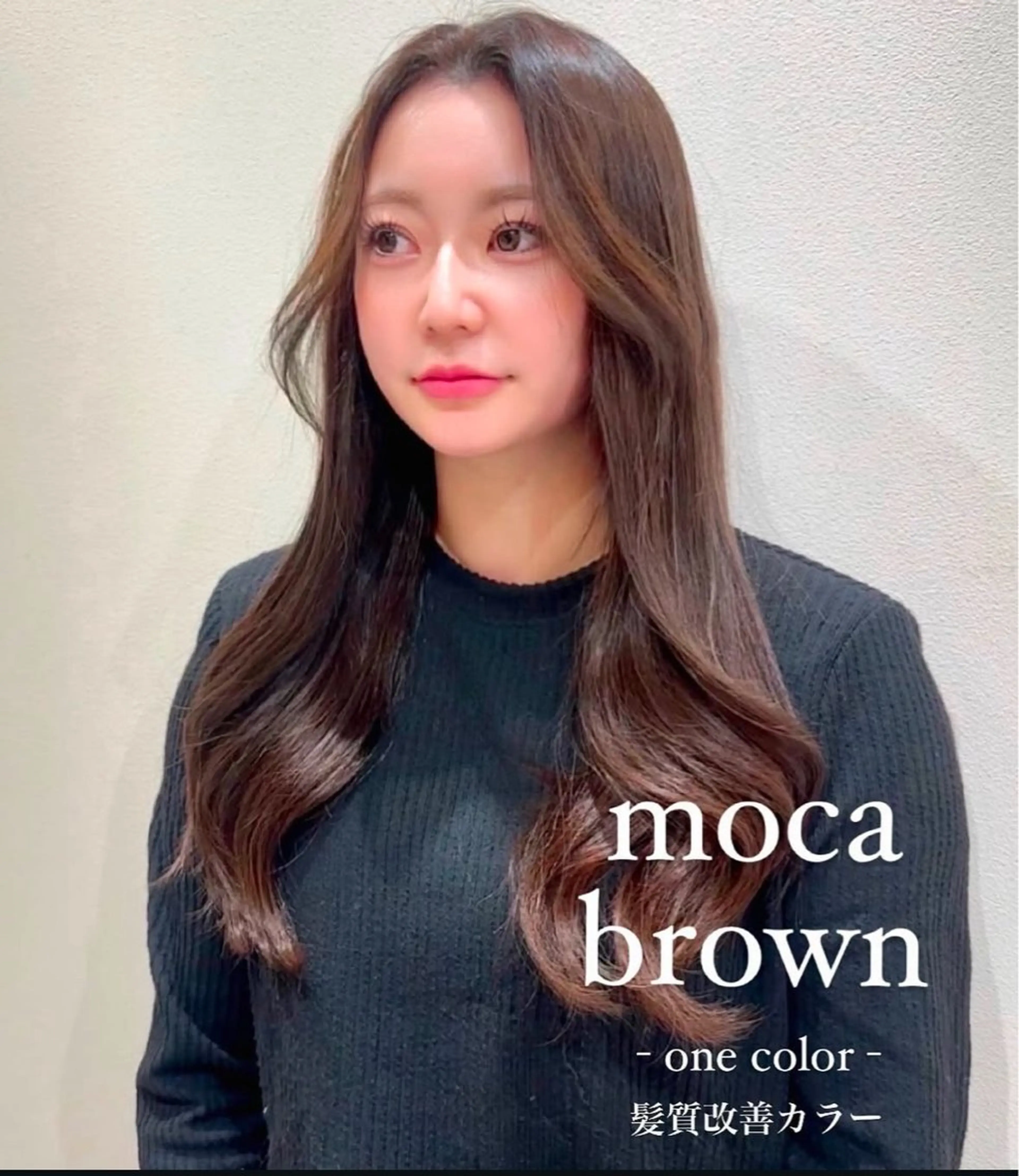 ロング カラー ヘアカラー ワンホン×髪質改善 つのーか🩶‪🫧のヘアスタイル