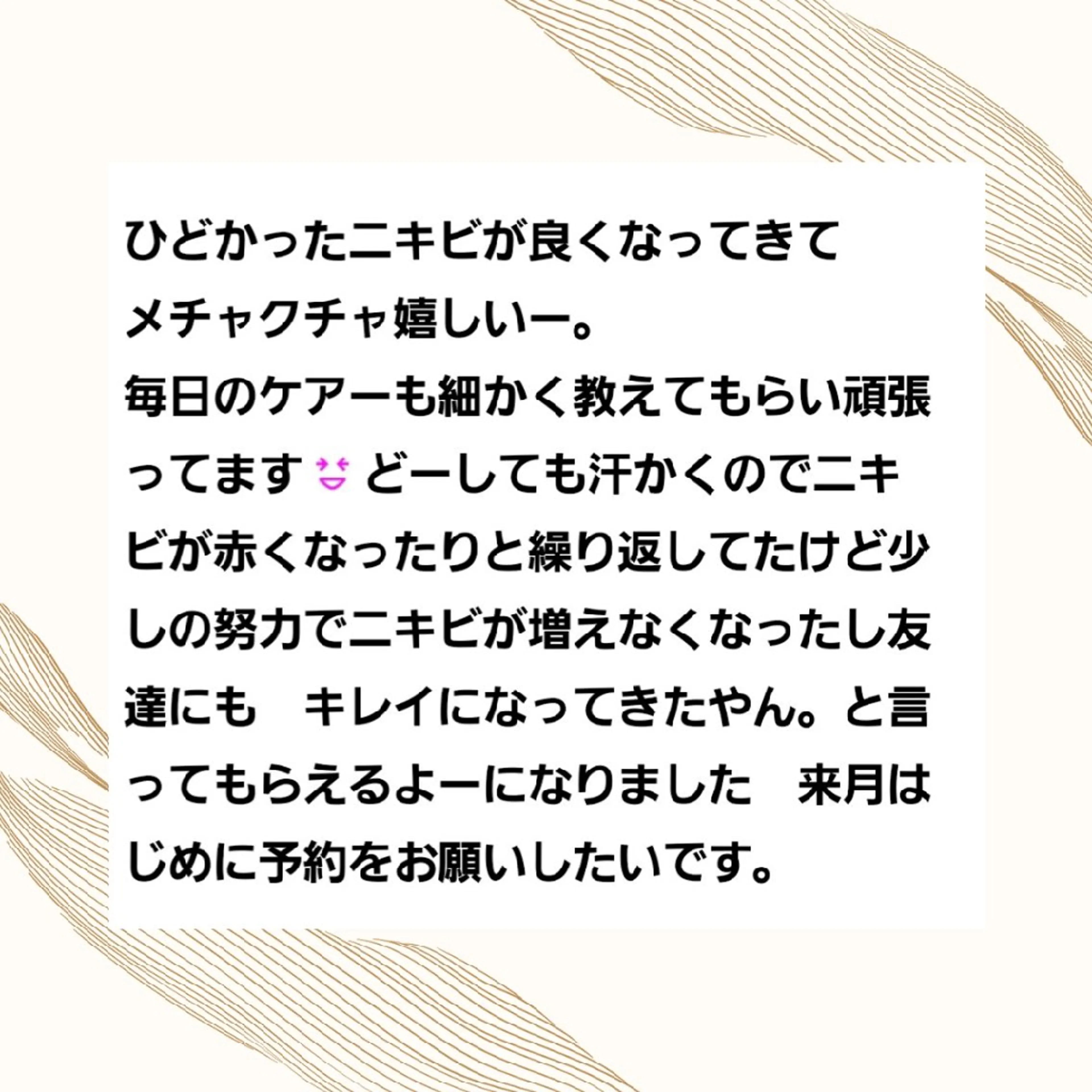 EL.ALLY イーエル.アリーのエステ・リラクイメージ