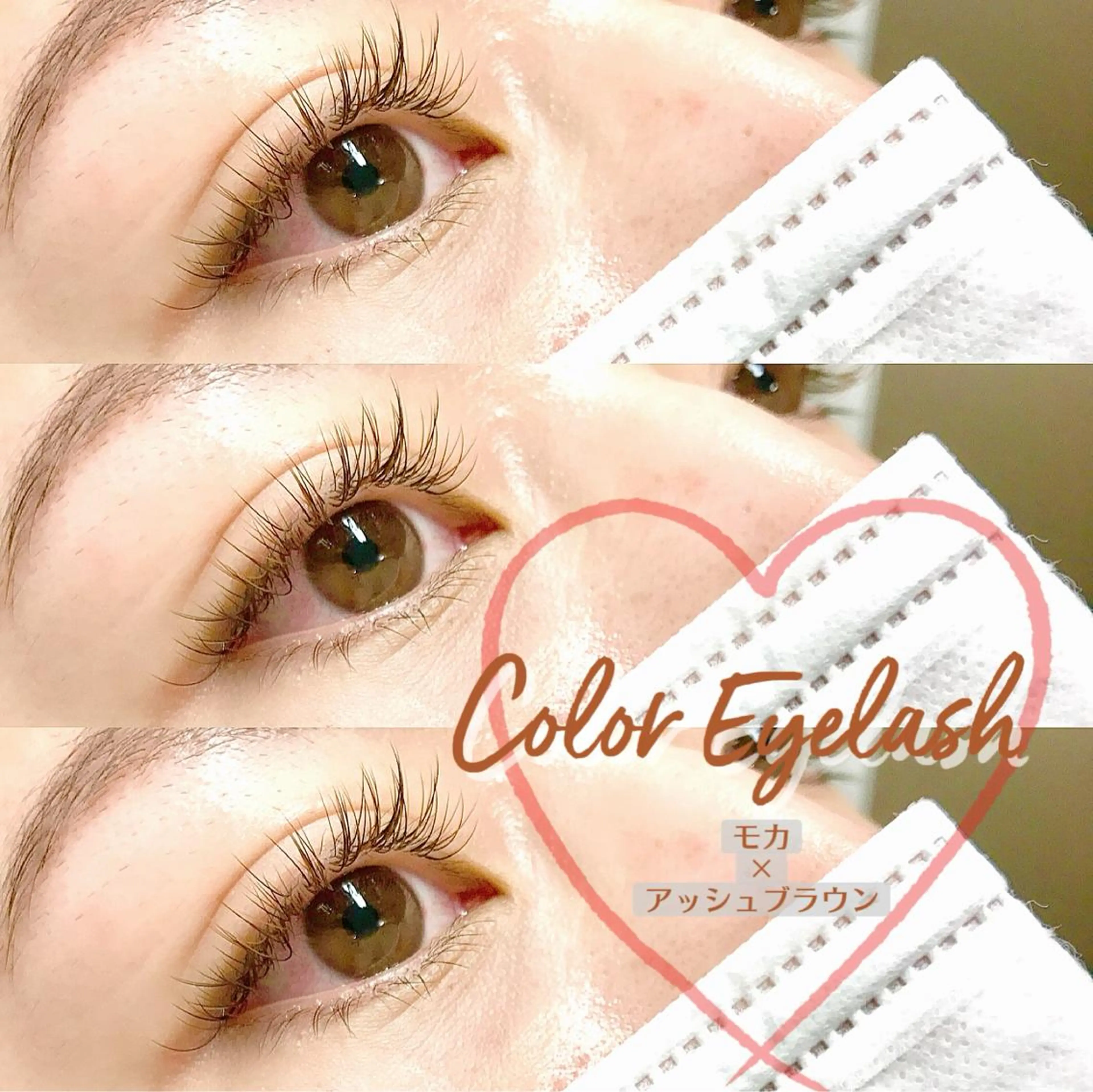 マツエク・マツパ カラーマツエク 横浜 eyelist 🌼マキのマツエク・マツパデザイン