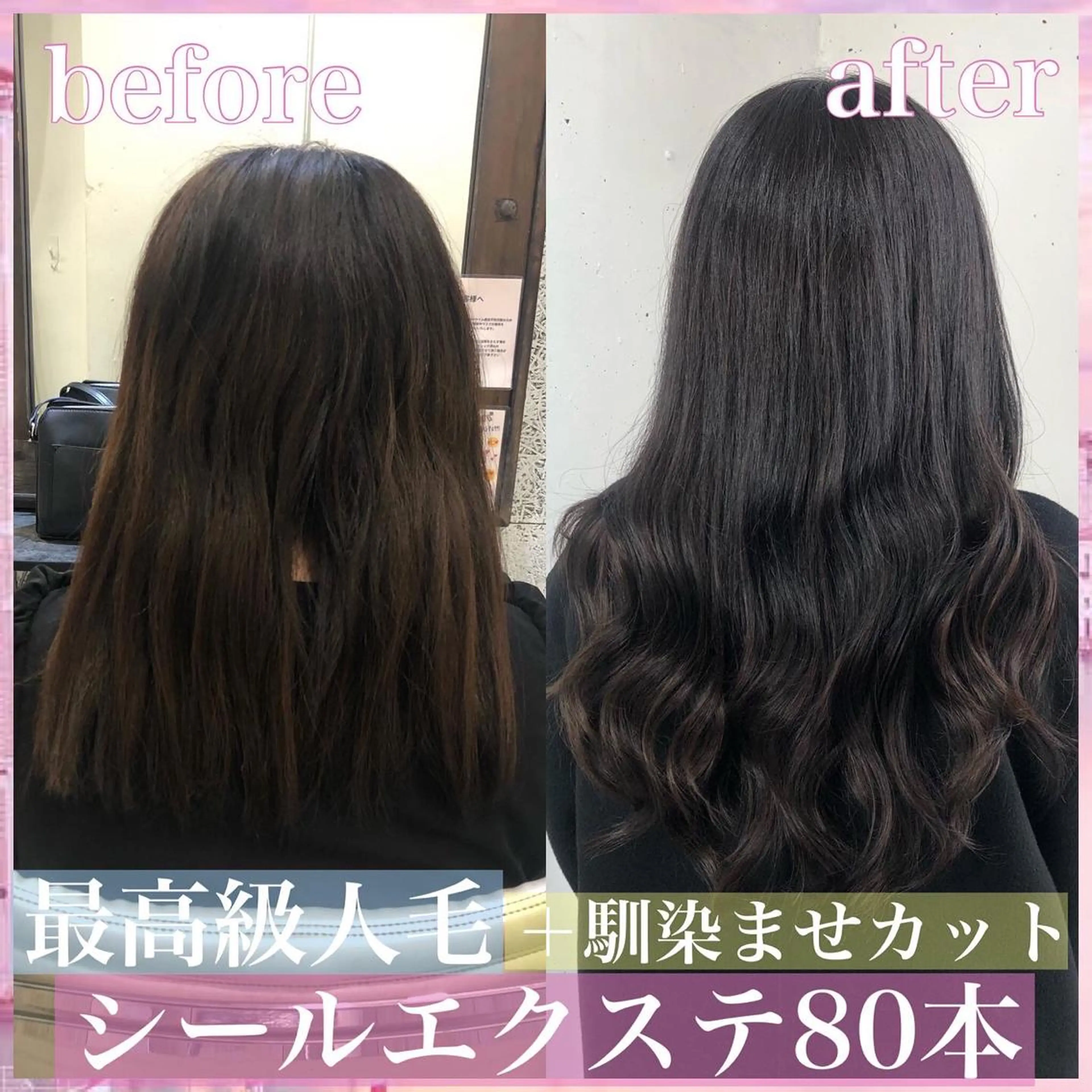 ロング カラー ヘアアレンジ 編み込みエクステ シールエクステ ベージュカラー イヤリングカラー インナーカラー カット エクステ ヘアセット 八巻 晴香のヘアスタイル