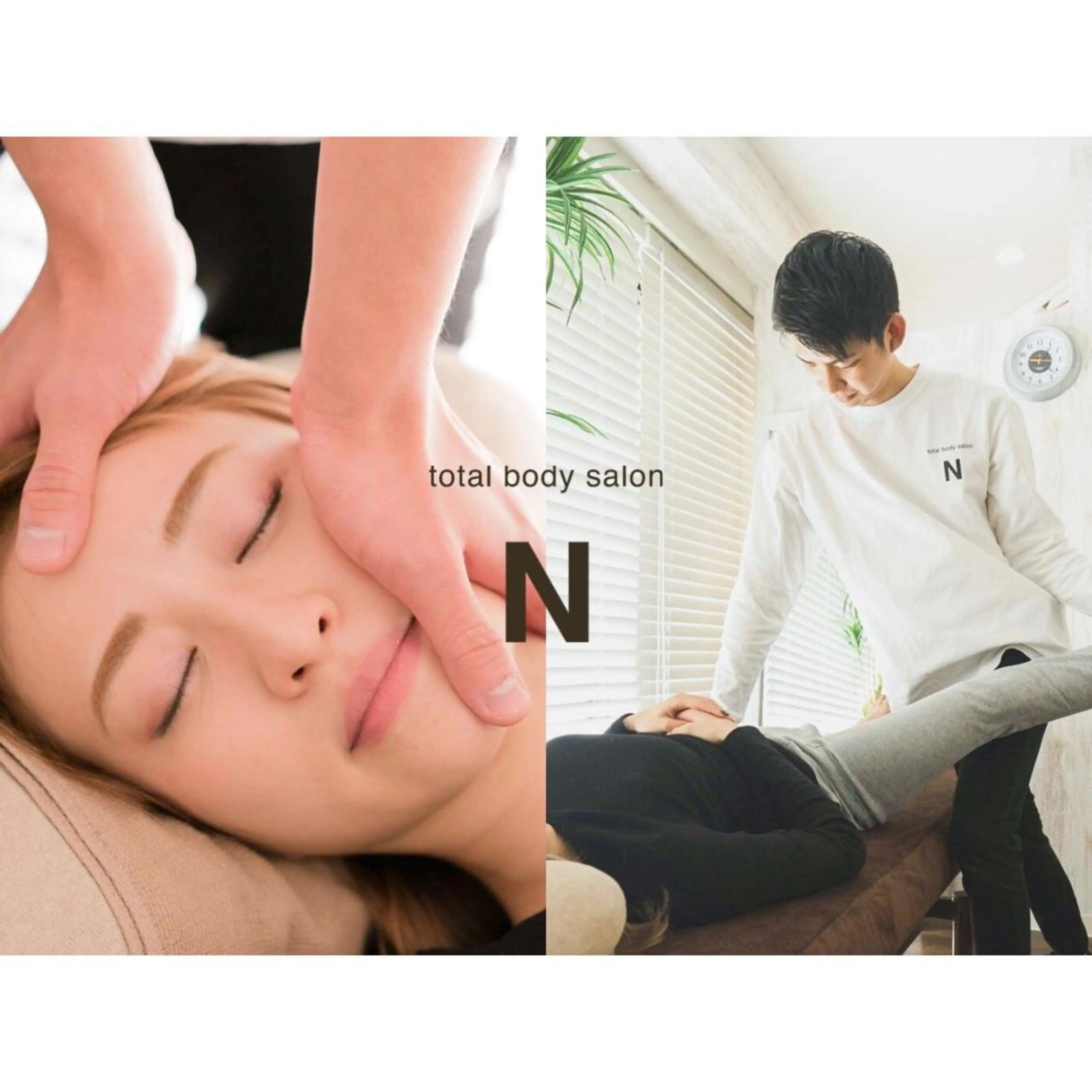 美容整体師カイチ 小顔矯正/骨盤矯正のエステ・リラクイメージ