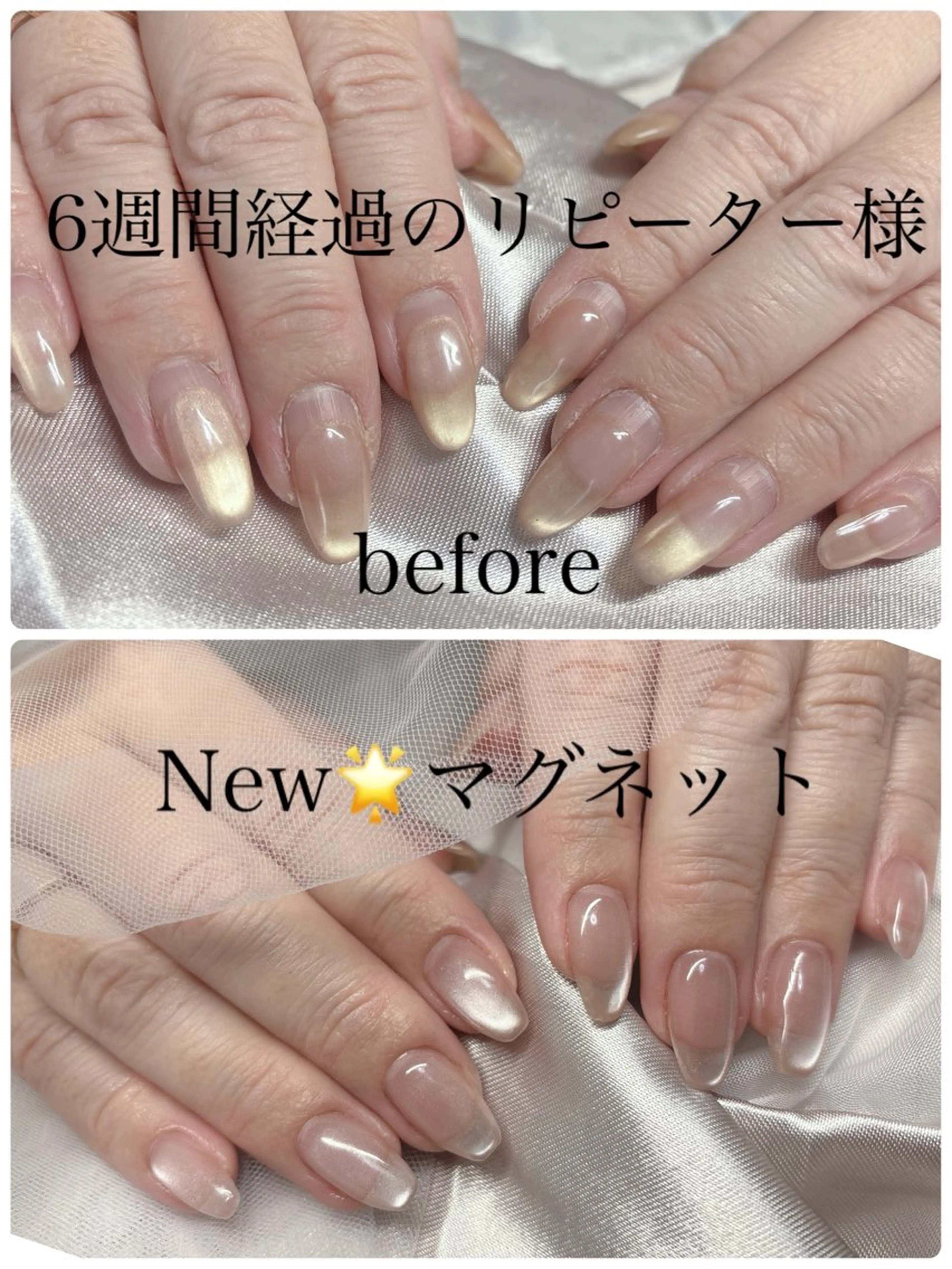 ネイル ジェルネイル パラジェル ハンドネイル 認定講師／歴20年 パラジェル　Growのネイルデザイン