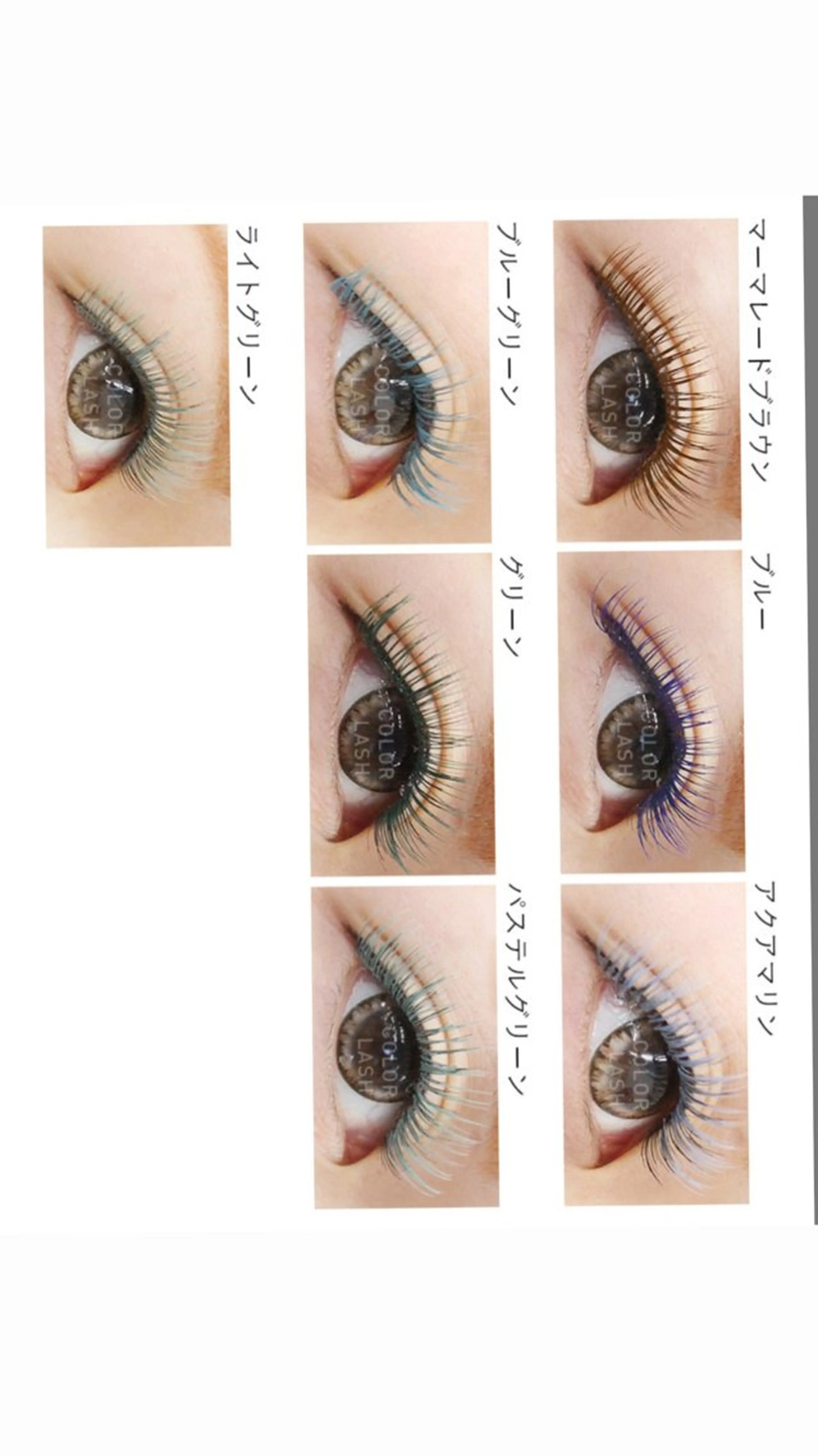 マツエク・マツパ カラーマツエク Magnifique（マニフィック）所属・Magnifique MAIのマツエク・マツパデザイン