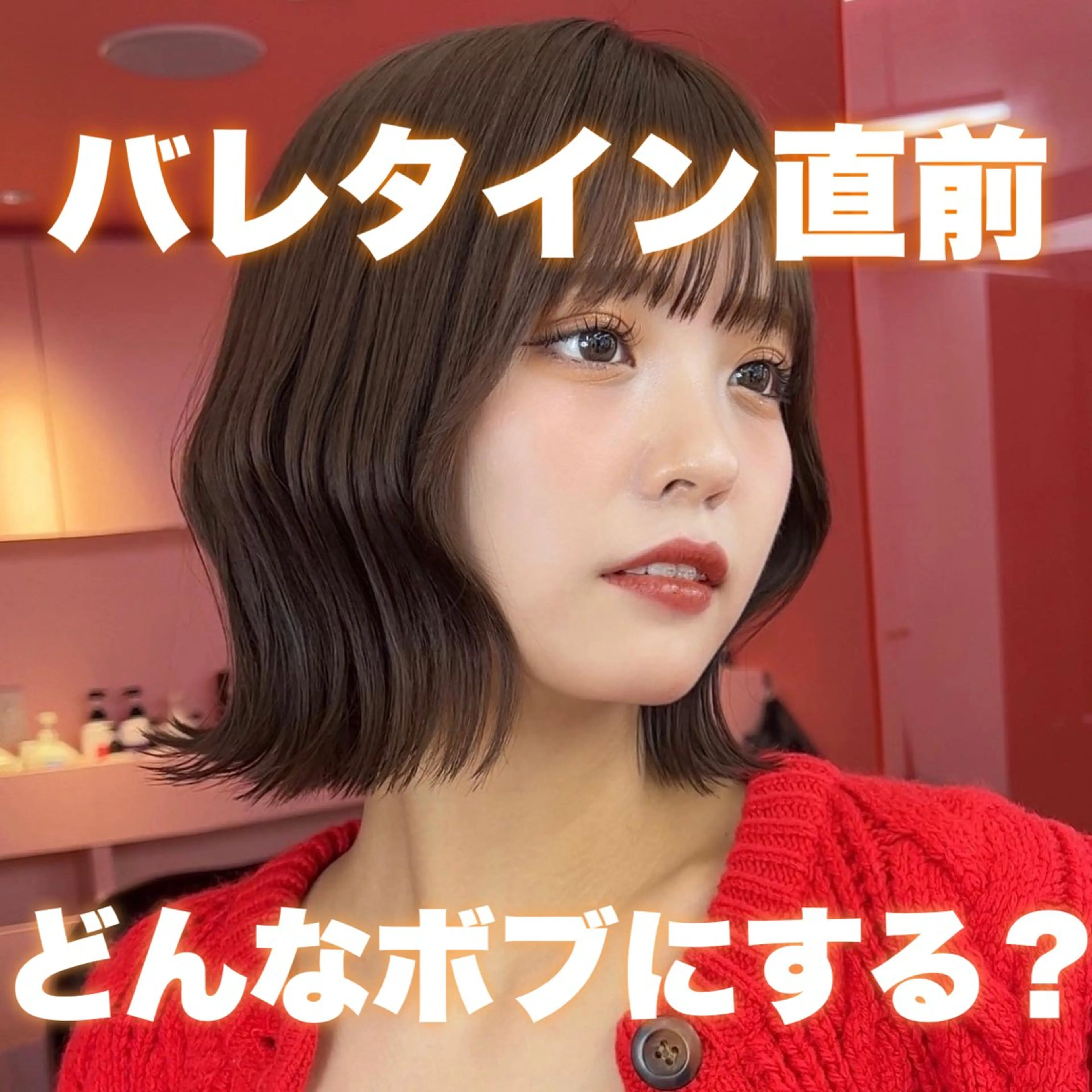 カラー 莉乃/縮毛矯正/髪質 改善/艶カラーのヘアスタイル