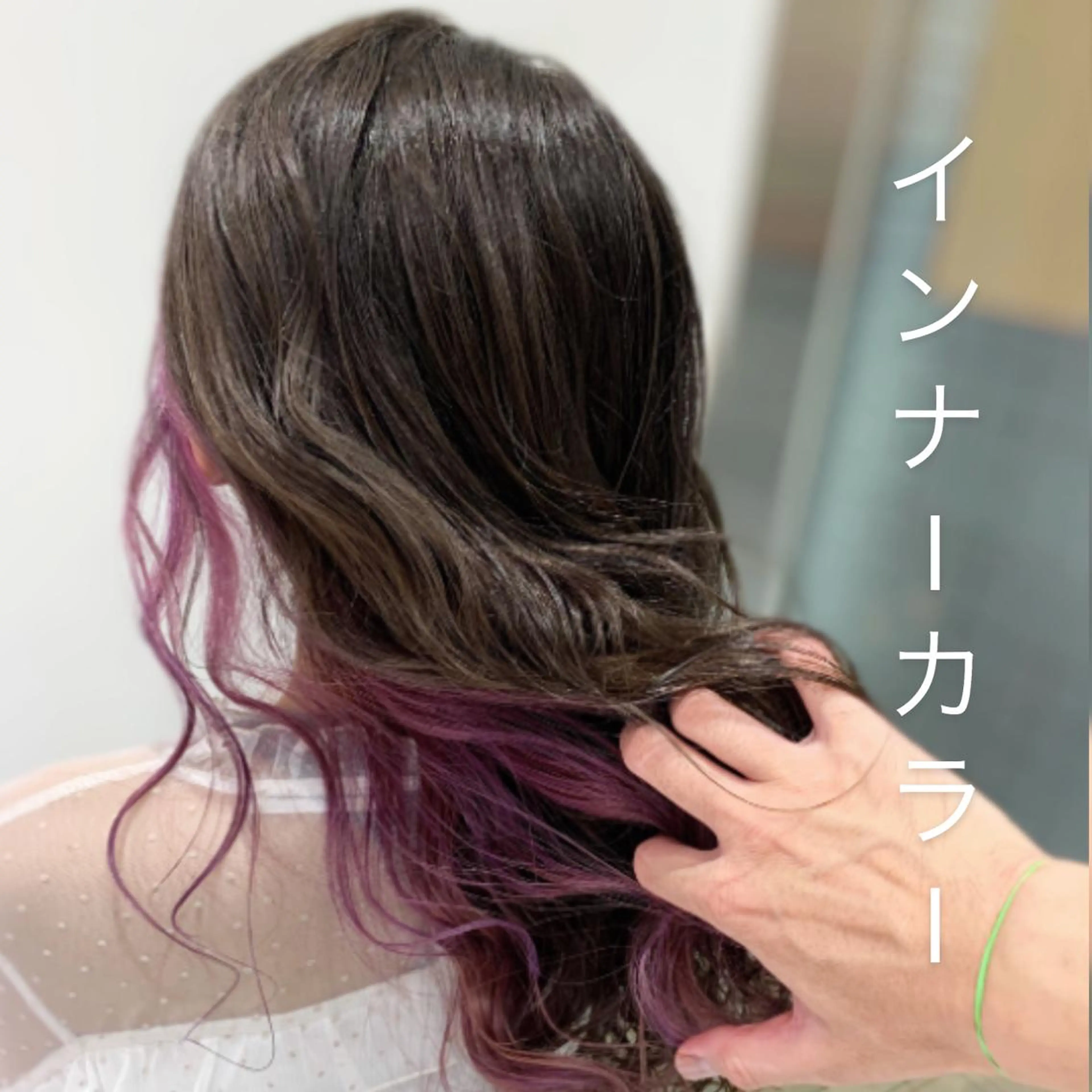 セミロング カラー インナーカラー カット ヘアカラー N° jillva ♦️川端裕司♦️のヘアスタイル