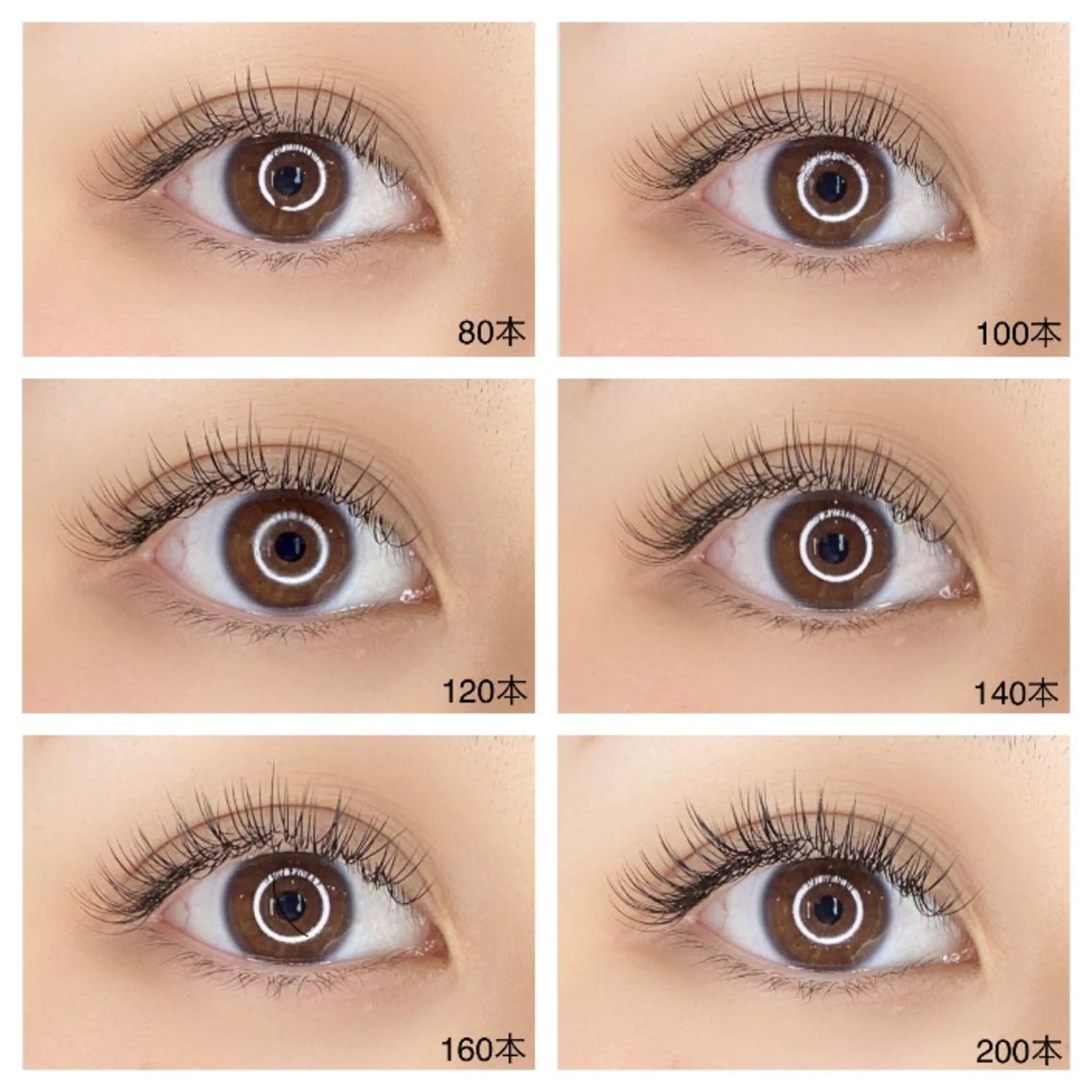 マツエク・マツパ Cカール フラットラッシュ ナチュラル brow art 上野 / 吉橋のマツエク・マツパデザイン